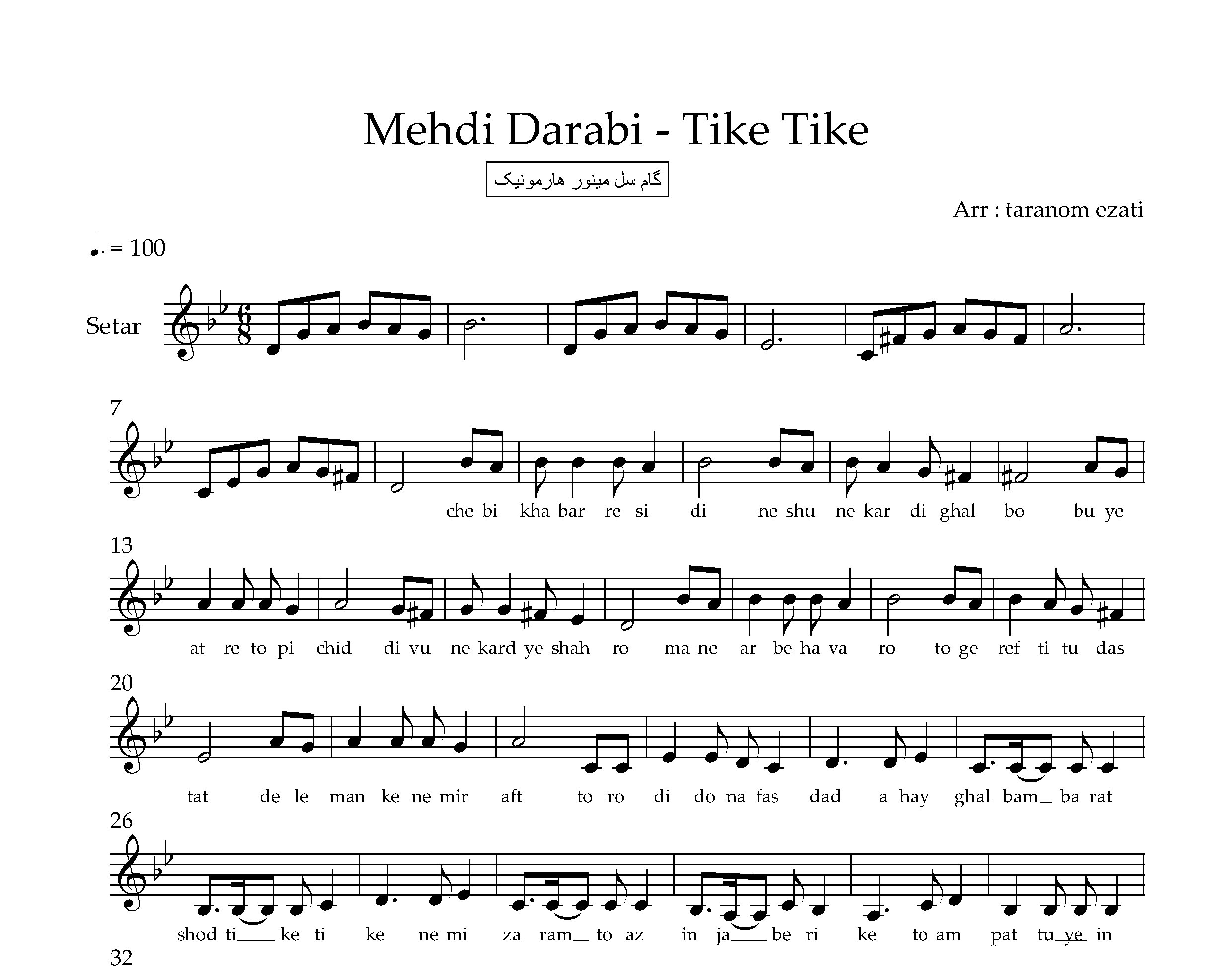 نت سه تار تیکه تیکه مهدی دارابی