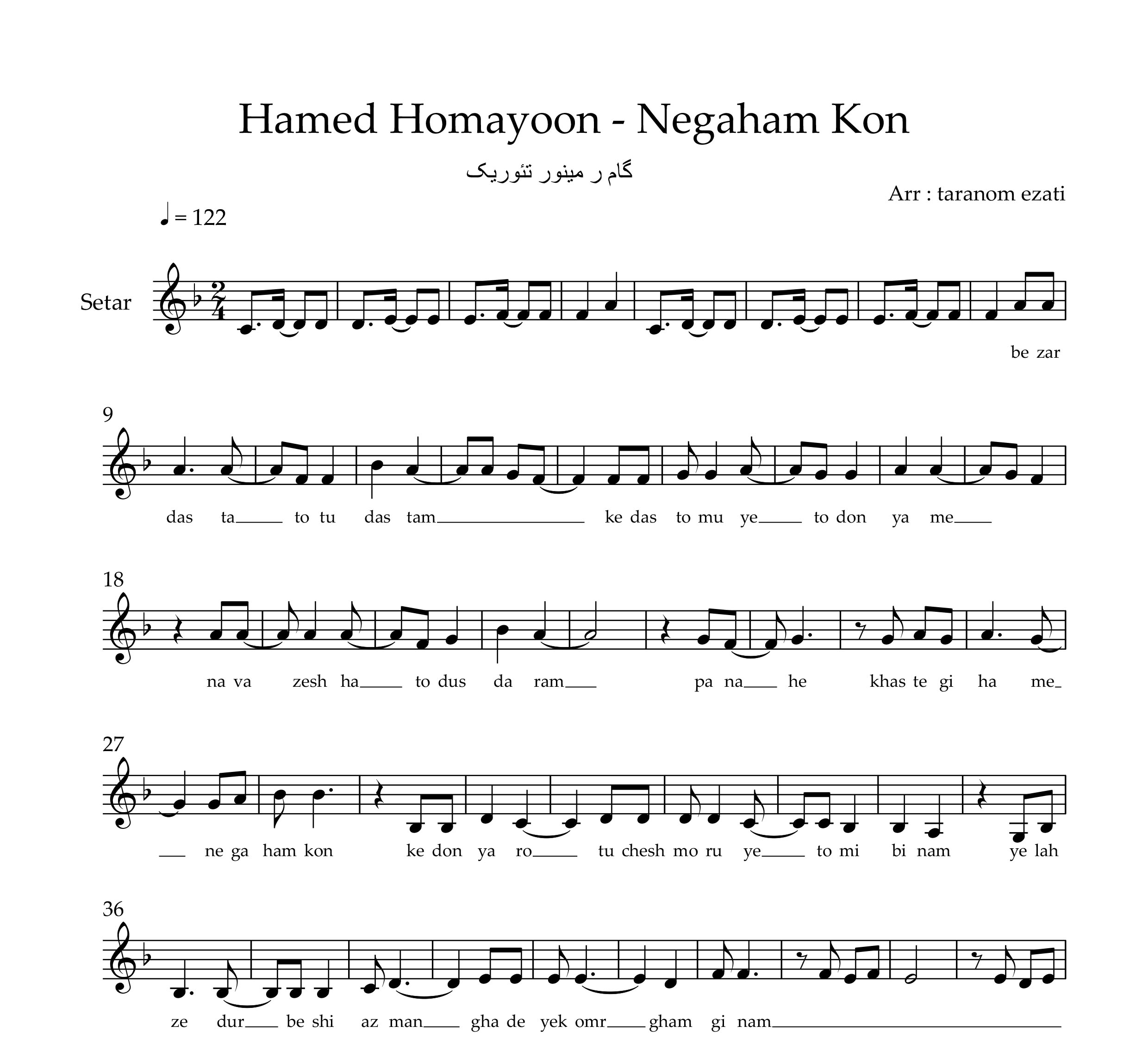 نت سه تار نگاهم کن حامد همایون