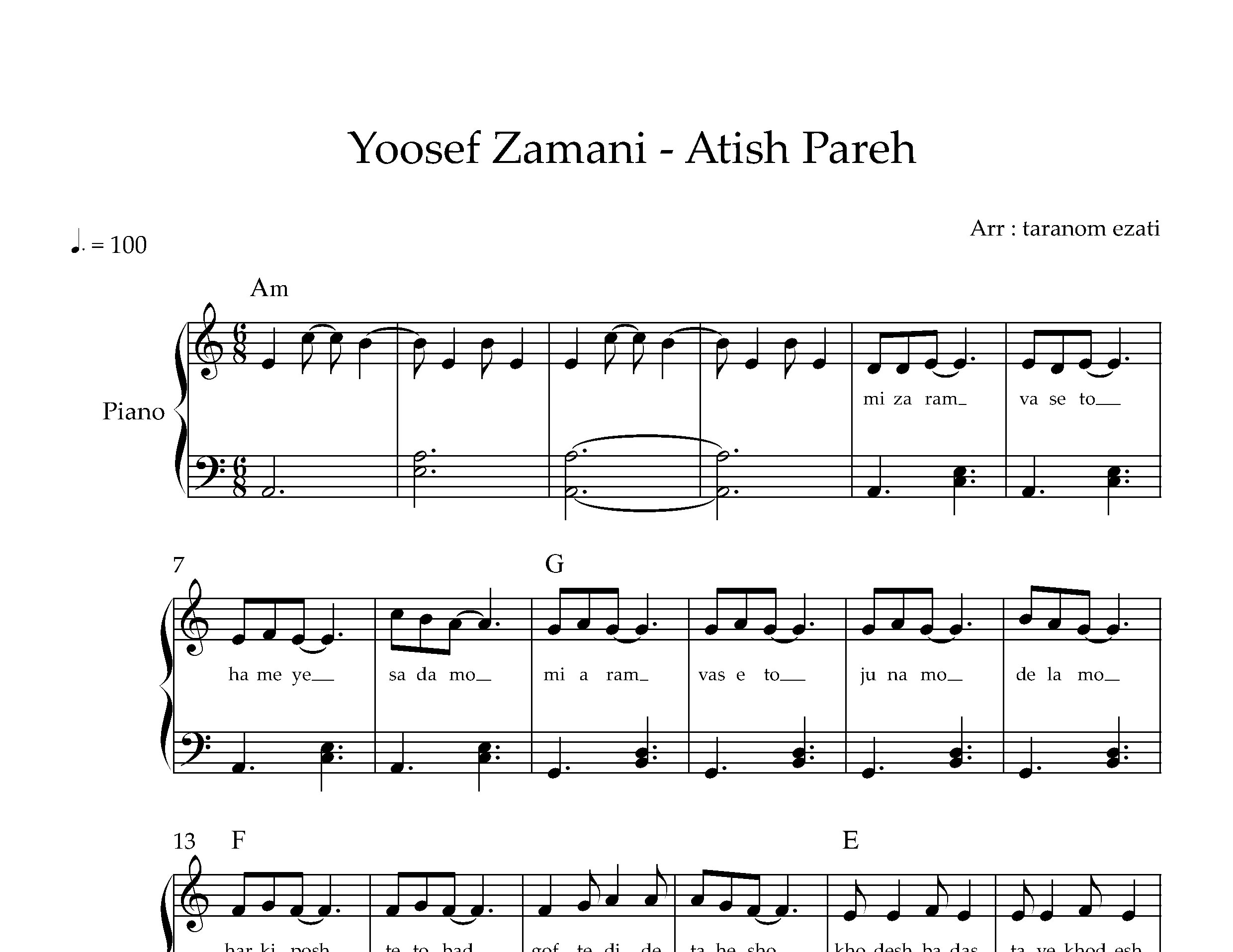 نت پیانو آتیش پاره یوسف زمانی