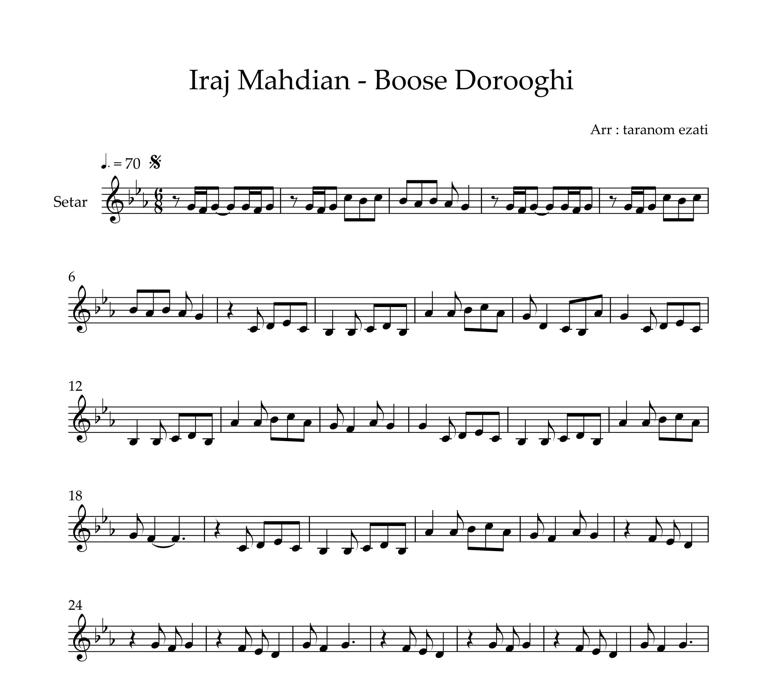 نت سه تار بوسه دروغی ایرج مهدیان