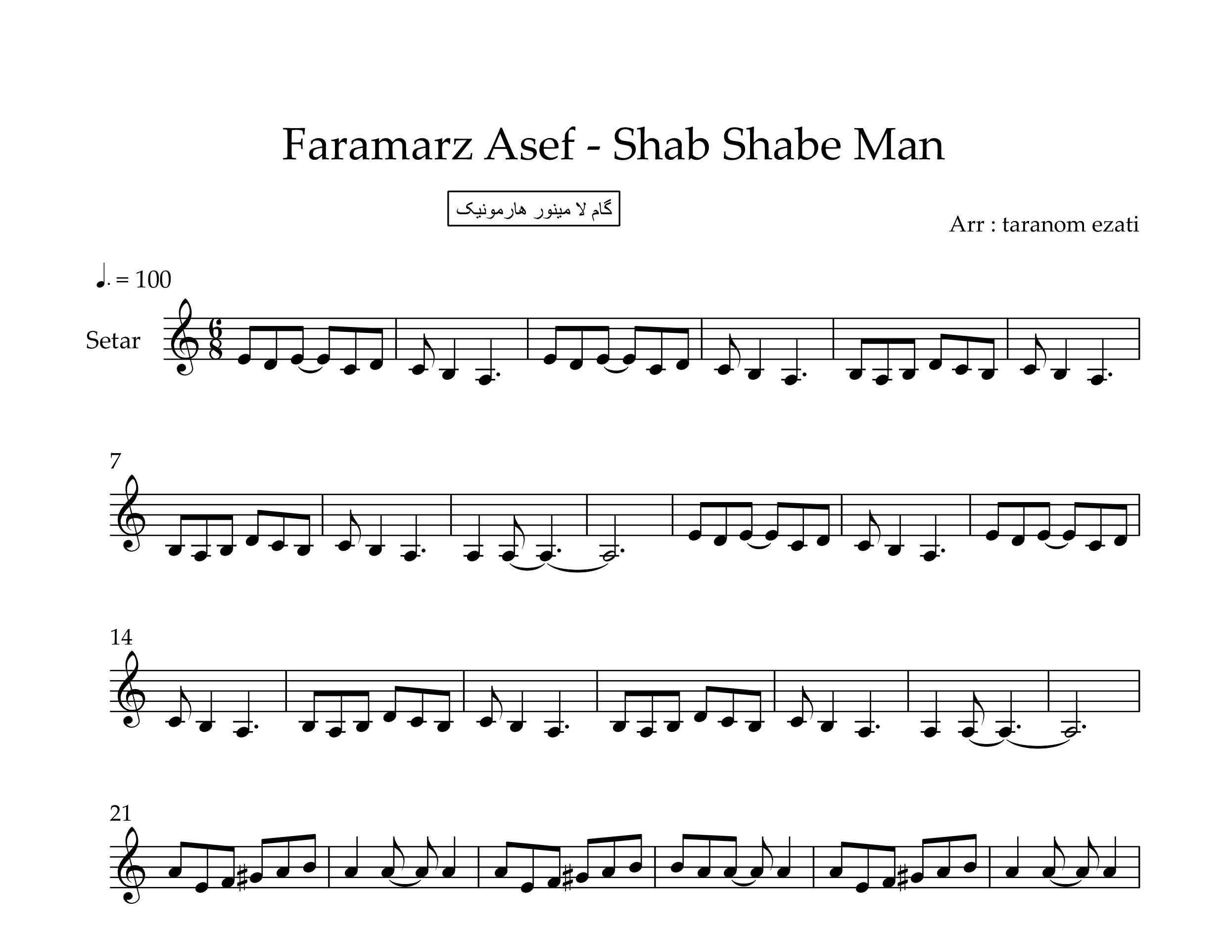 نت سه تار شب شب من فرامرز آصف