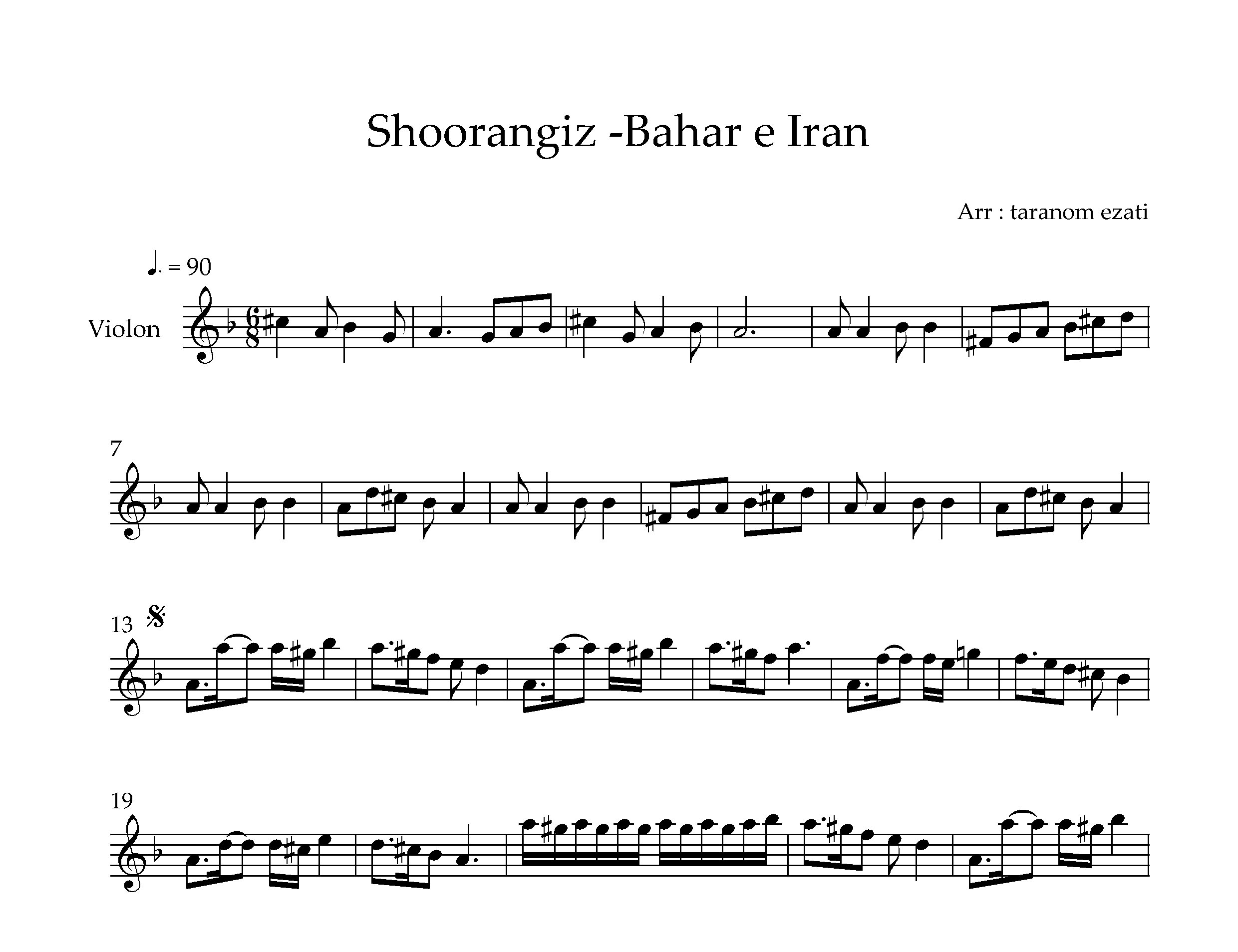 نت ویولن بهار ایران شورانگیز