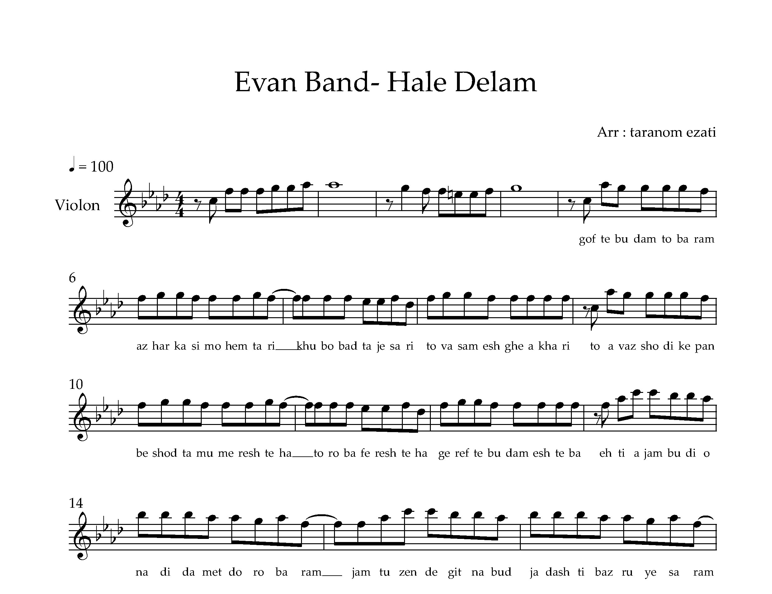 نت ویولن حال دلم ایوان بند