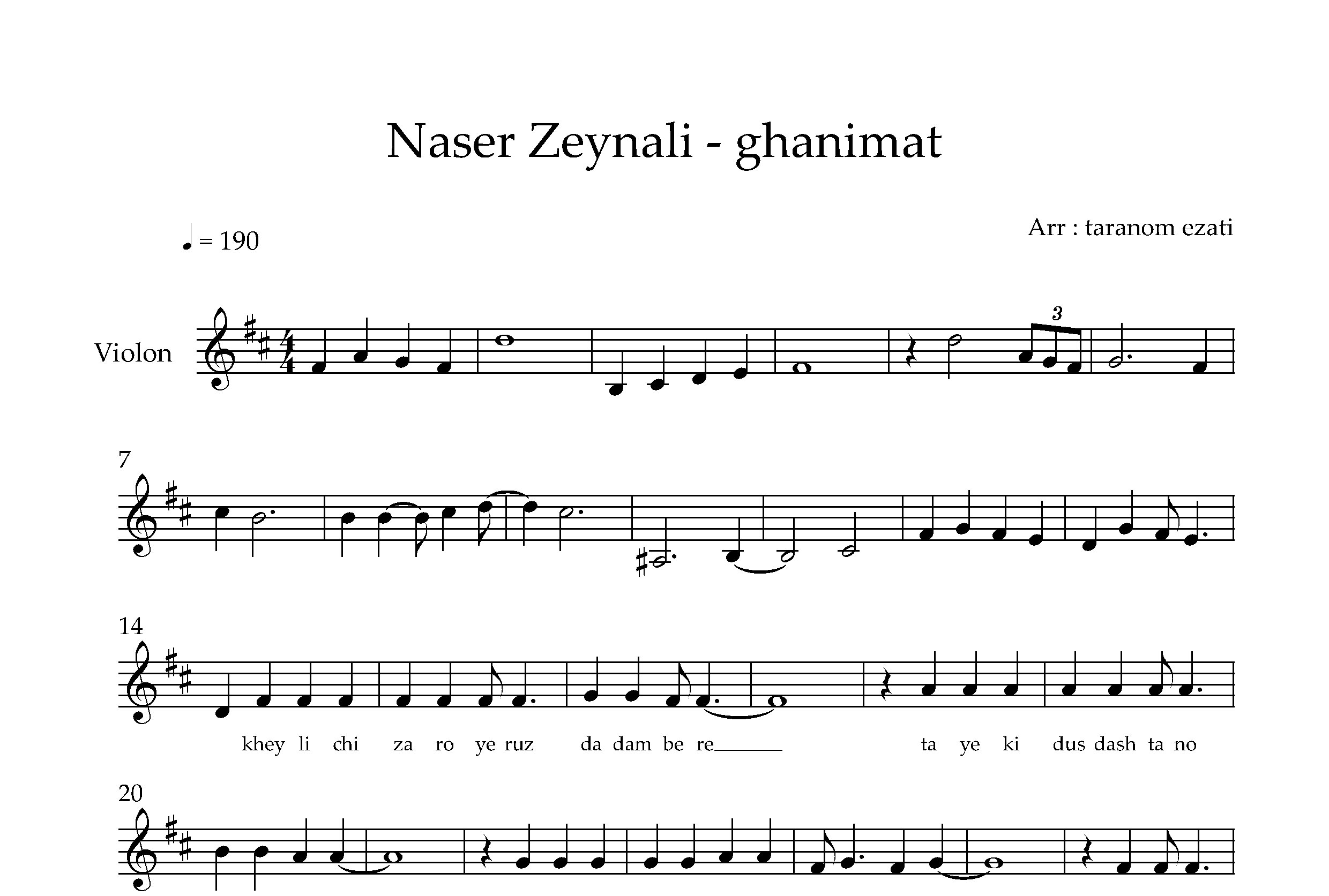 نت ویولن غنیمت ناصر زینعلی