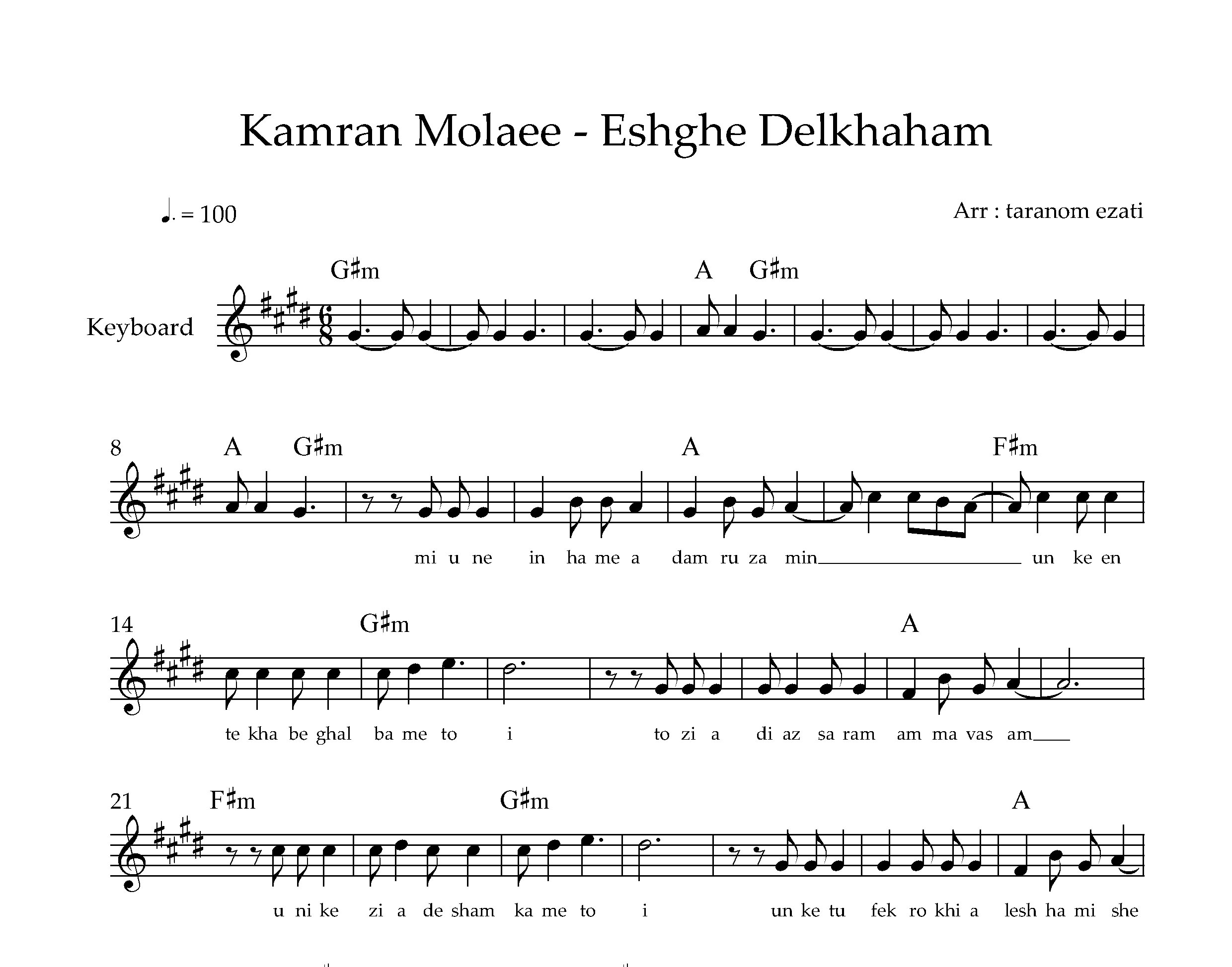نت کیبورد عشق دلخواهم کامران مولایی به همراه آکورد