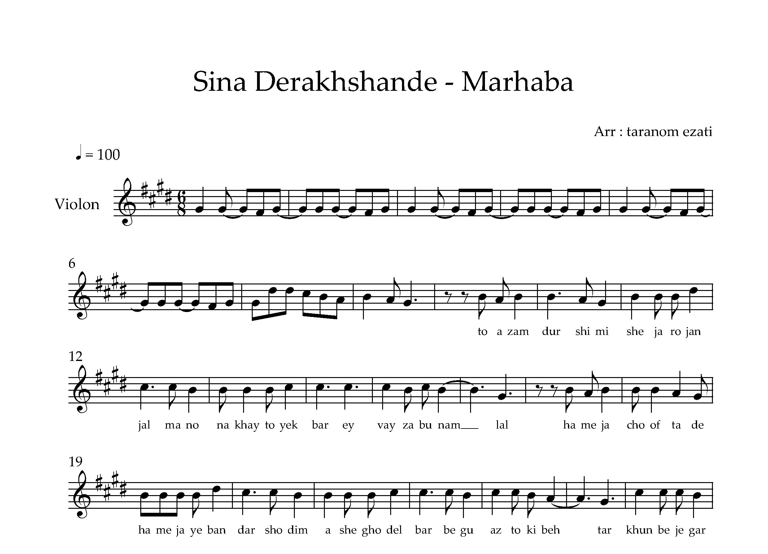 نت ویولن مرحبا سینا درخشنده