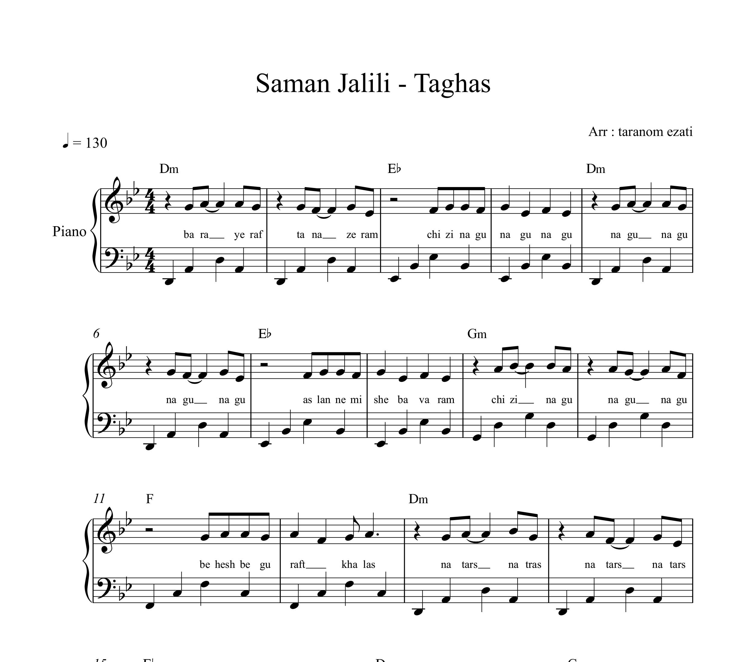 نت پیانو تقاص سامان جلیلی