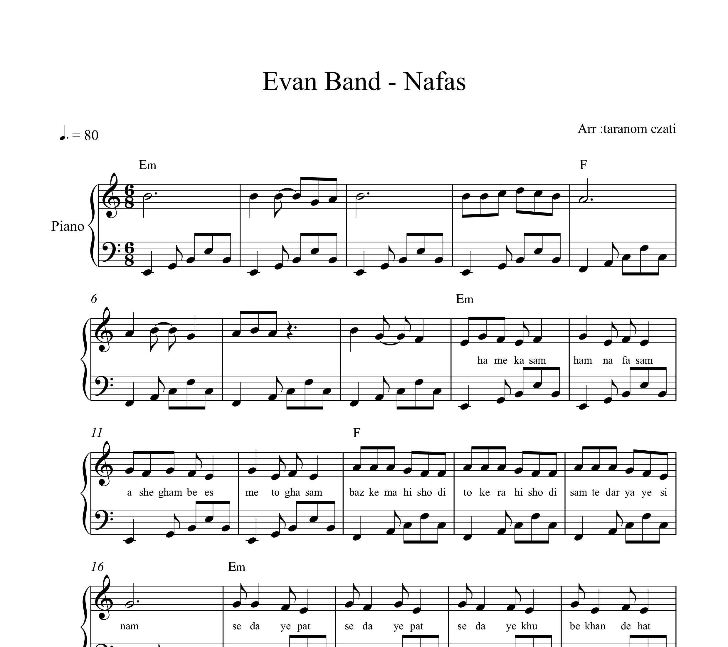 نت پیانو نفس ایوان بند