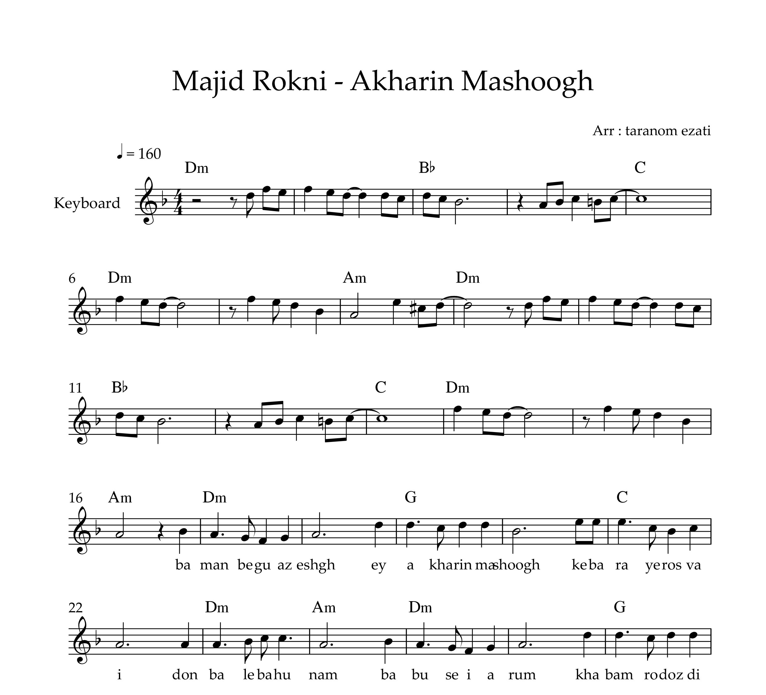 نت کیبورد آخرین معشوق مجید رکنی به همراه آکورد