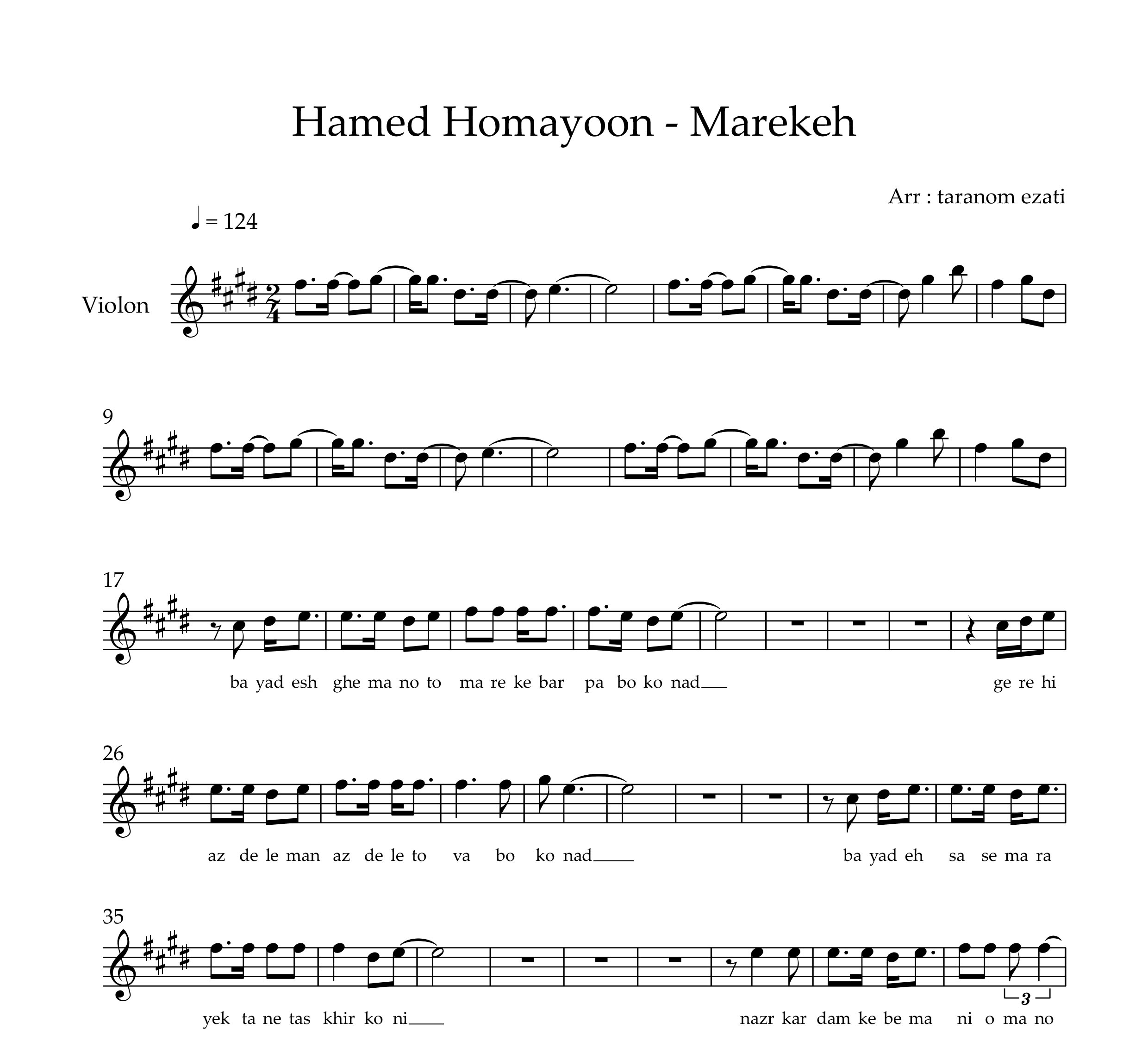 نت ویولن معرکه حامد همایون