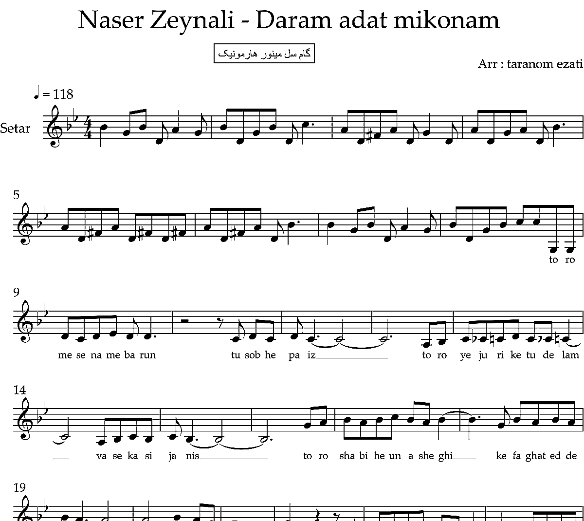 نت سه تار دارم عادت میکنم ناصر زینعلی
