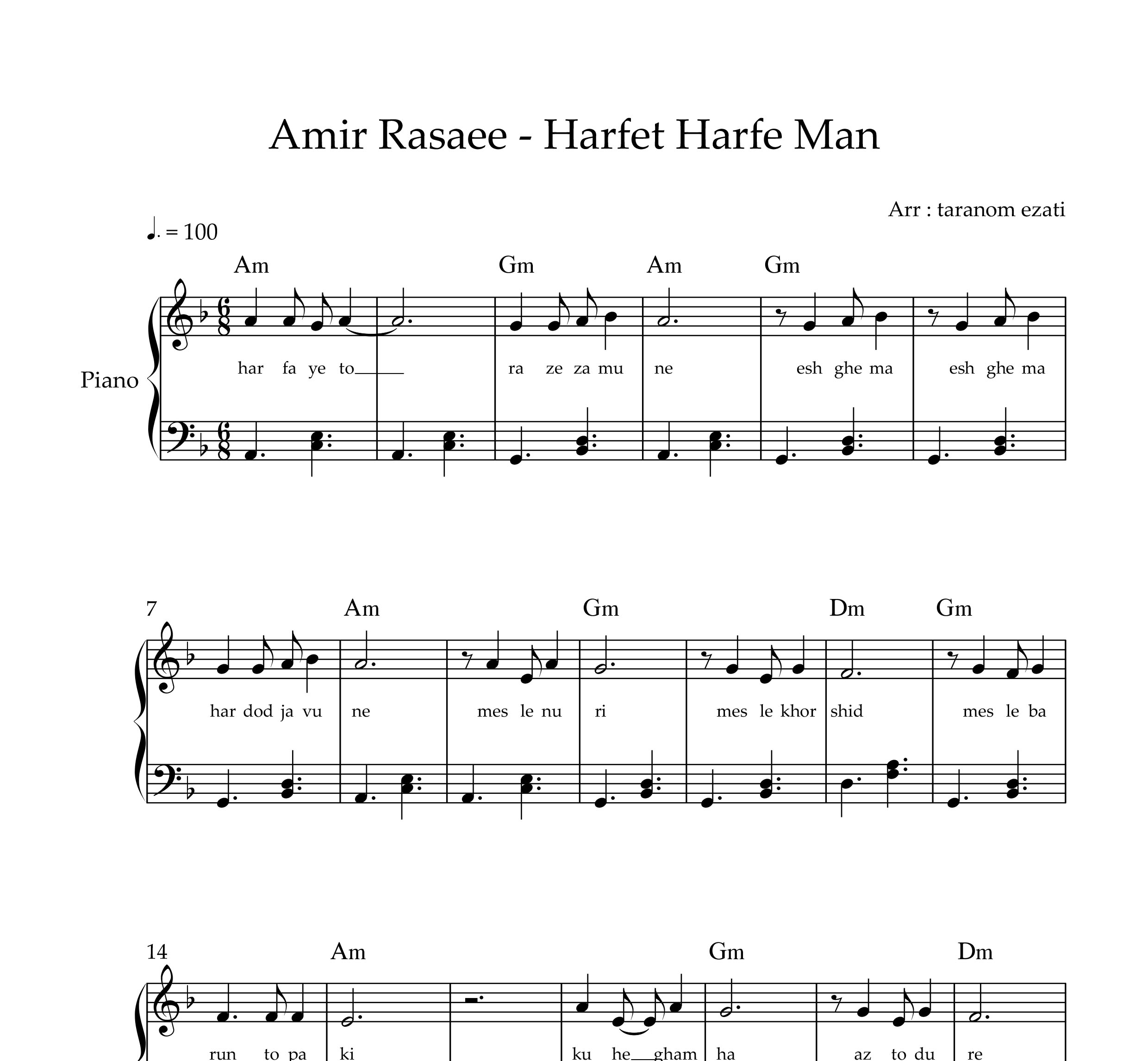 نت پیانو حرفت حرف من امیر رسایی