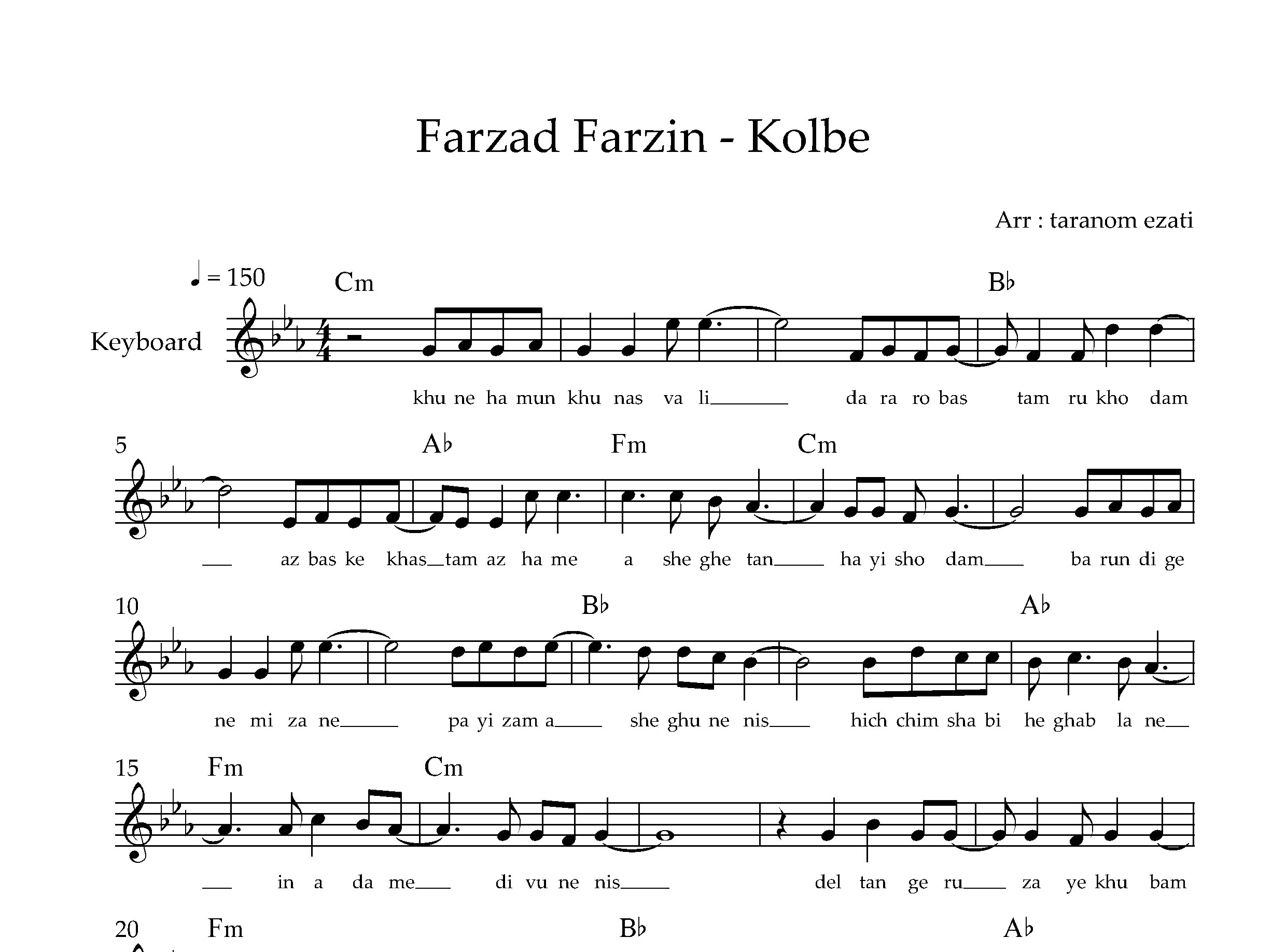 نت کیبورد کلبه فرزاد فرزین به همراه آکورد