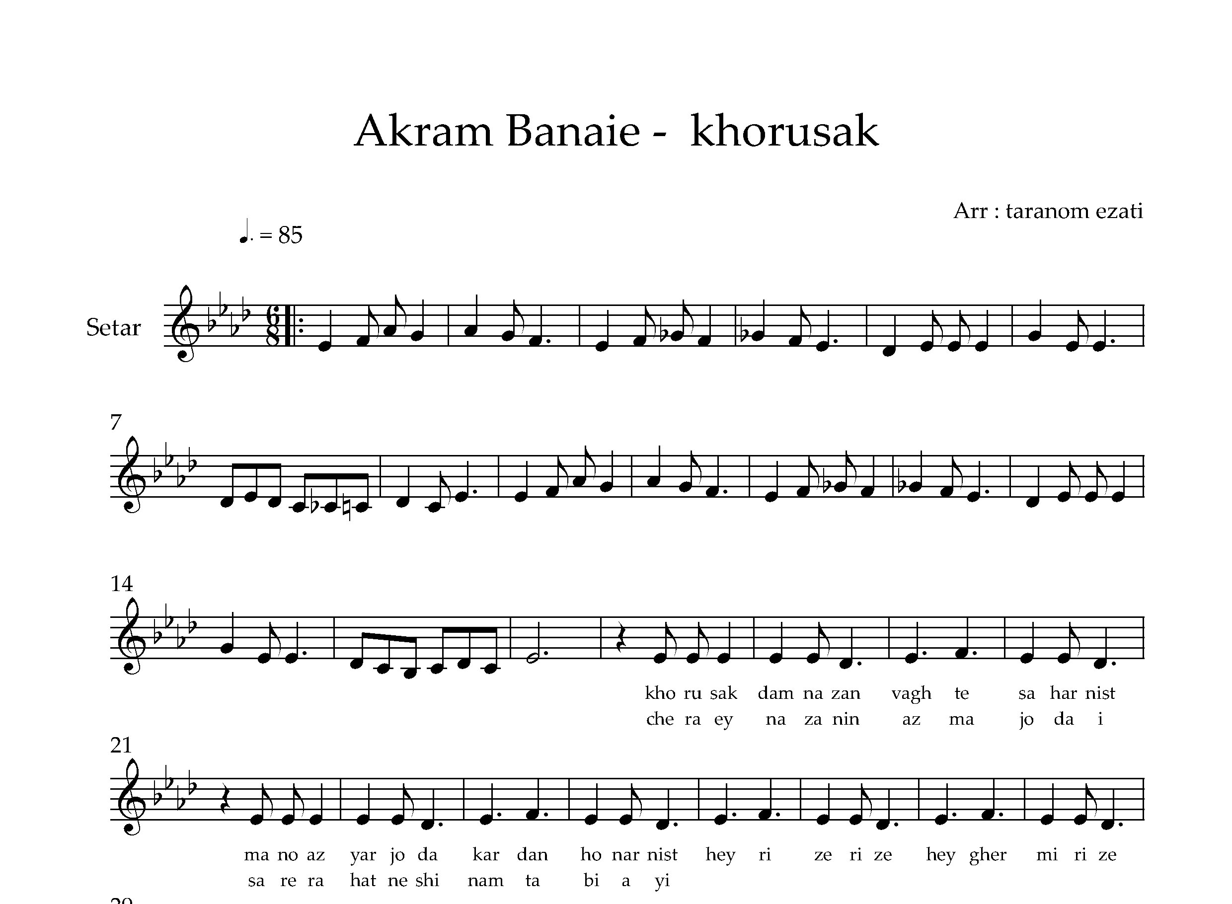 نت سه تار خروسک اکرم بنایی