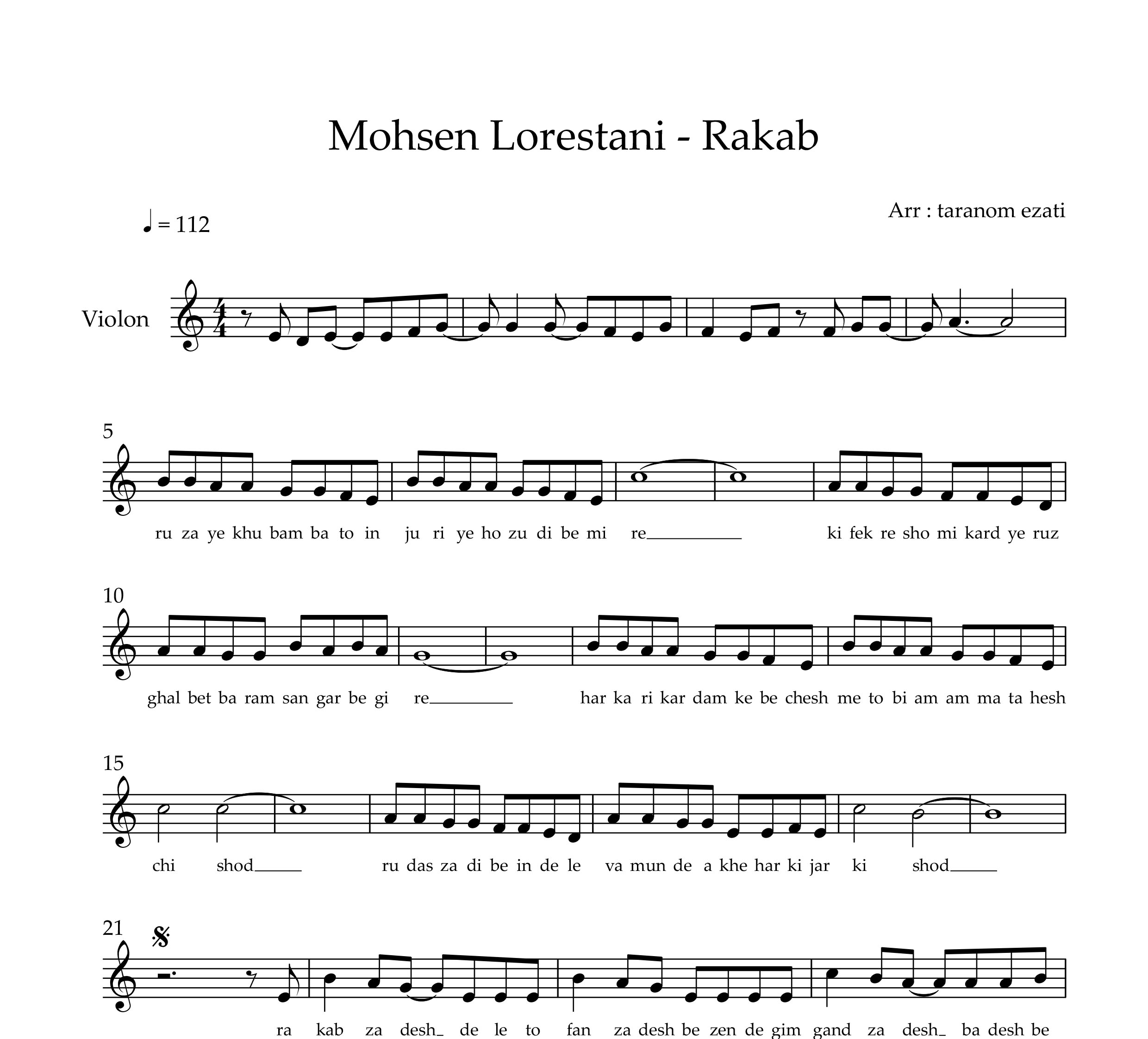 نت ویولن رکب محسن لرستانی