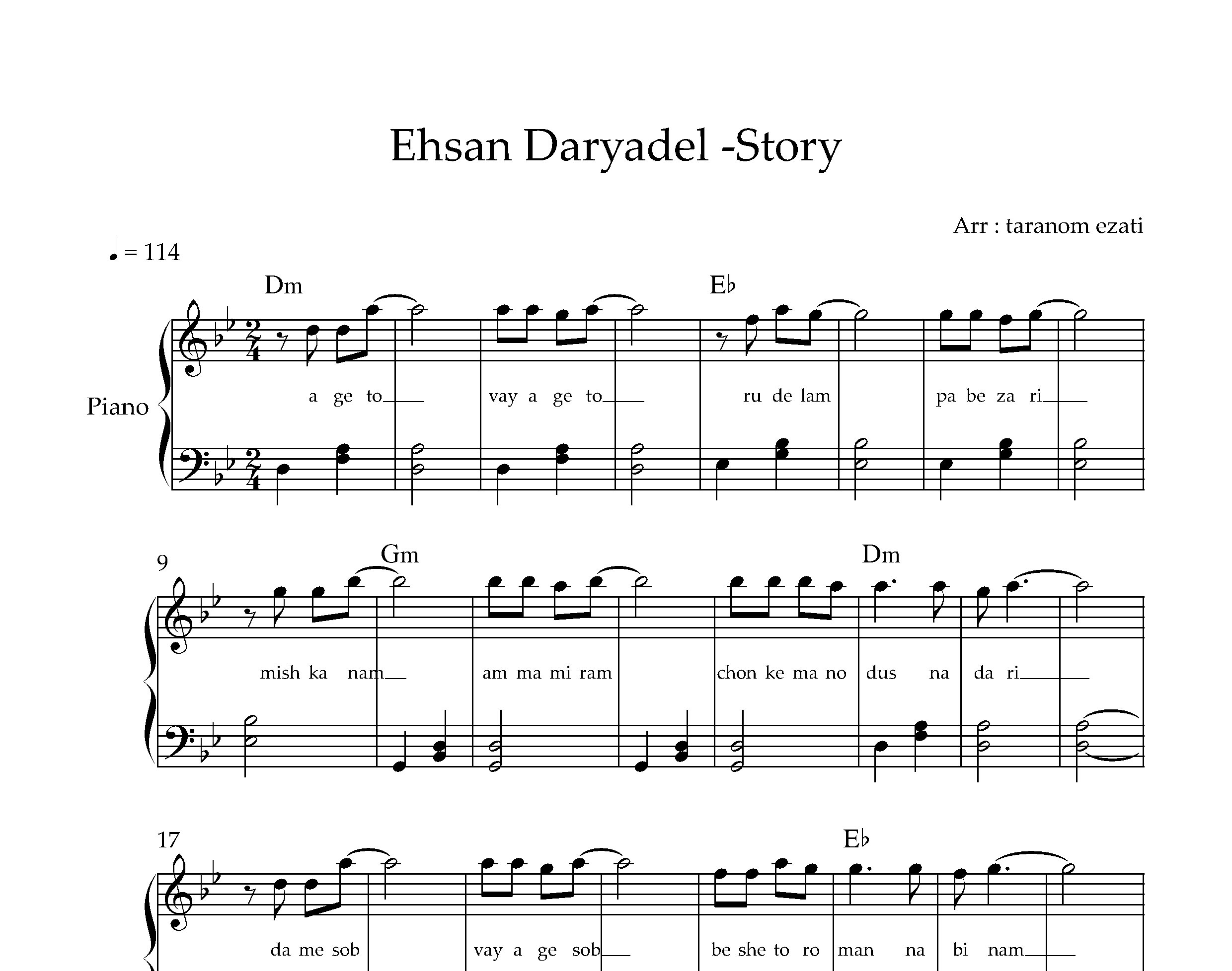 نت پیانو استوری احسان دریادل