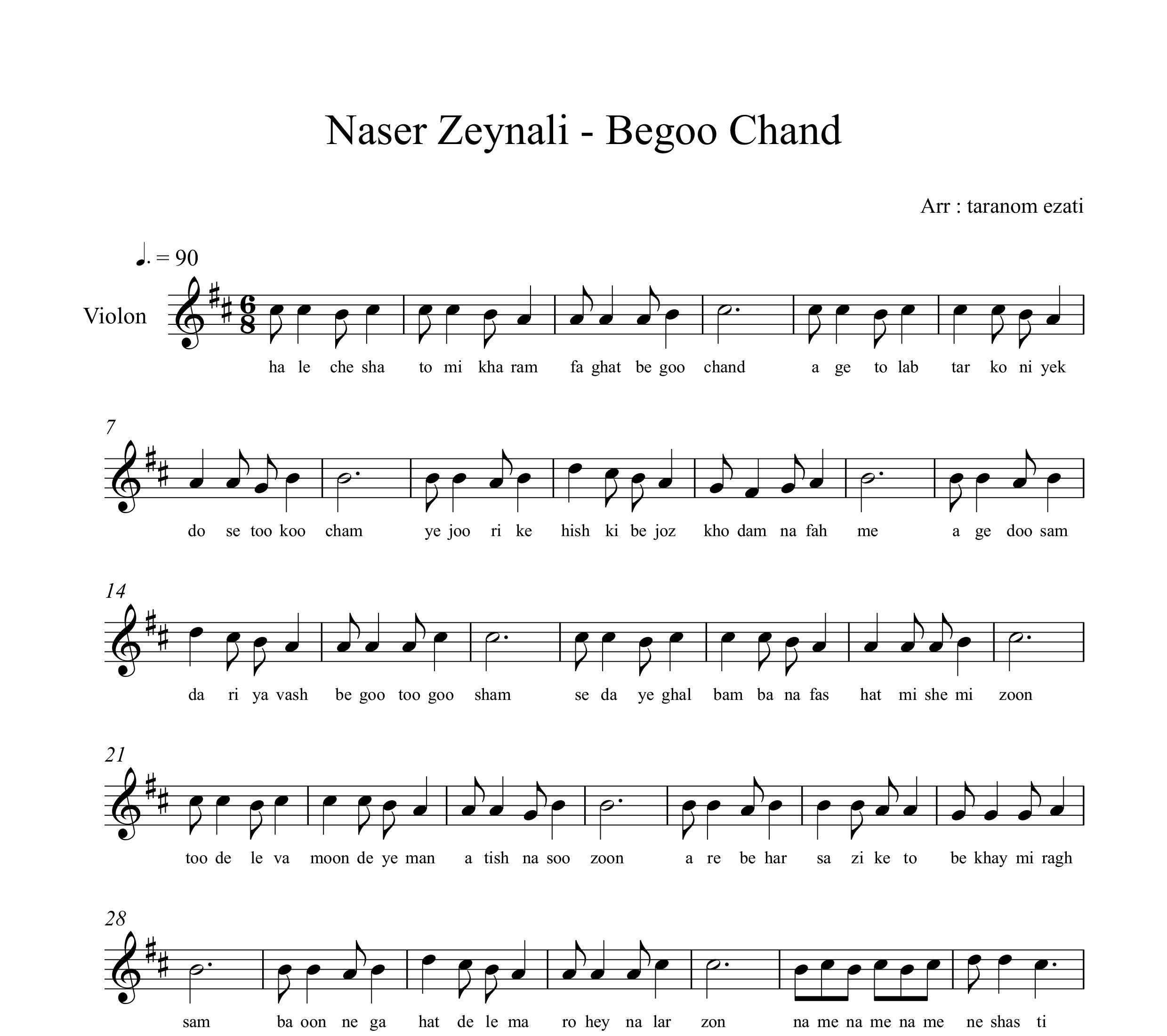 نت ویولن بگو چند ناصر زینعلی