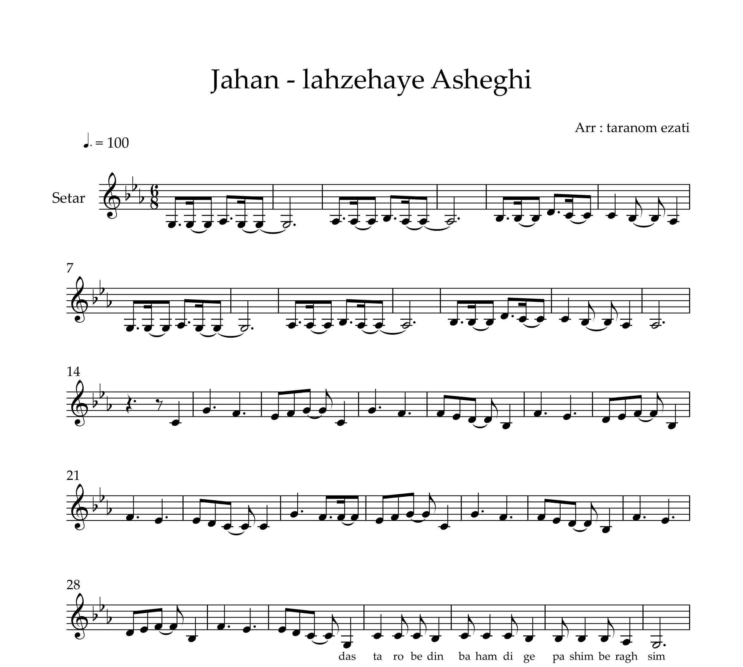 نت سه تار لحظه های عاشقی جهان