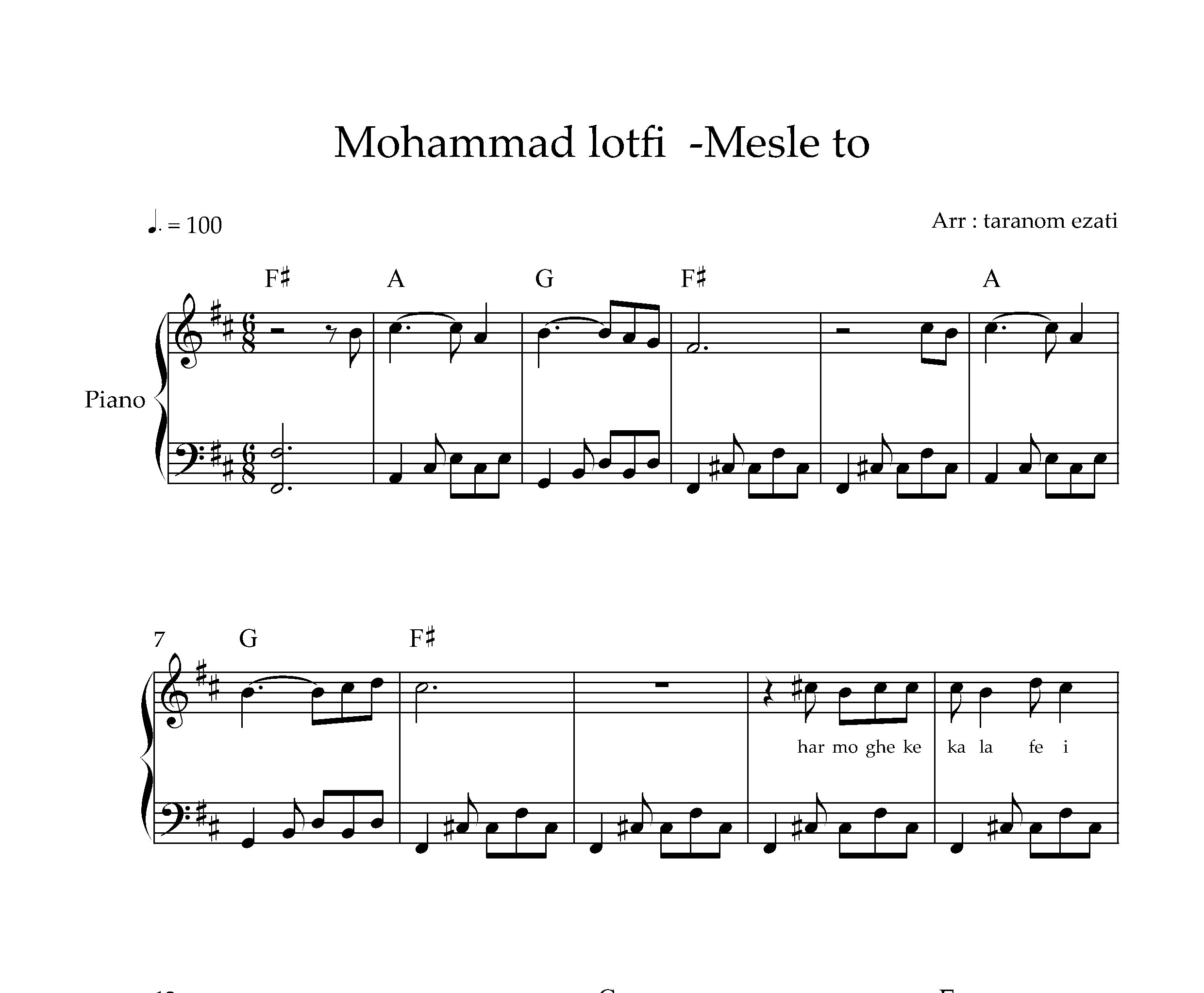 نت پیانو مثل تو محمد لطفی