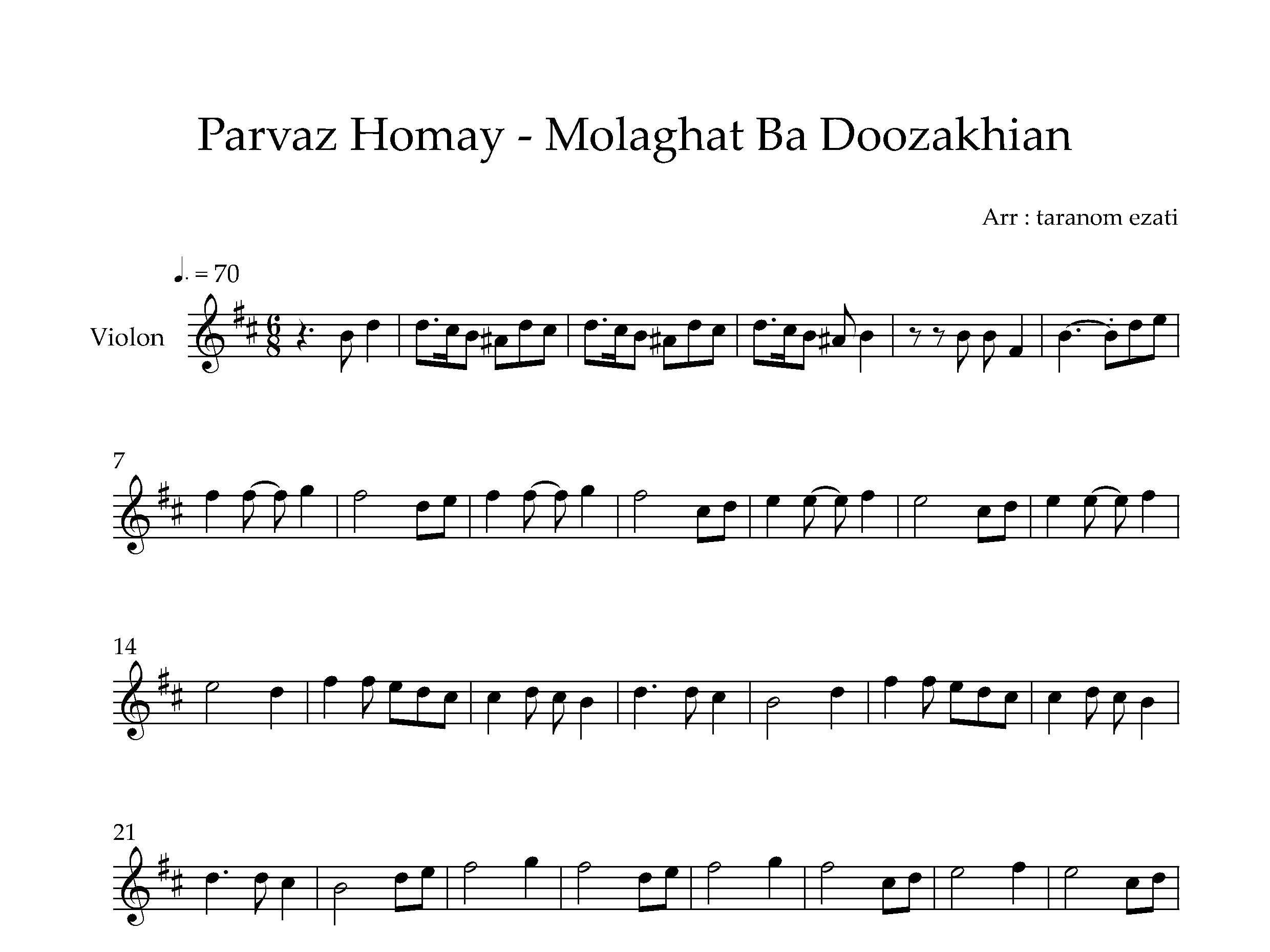 نت ویولن ملاقات با دوزخیان پرواز همای