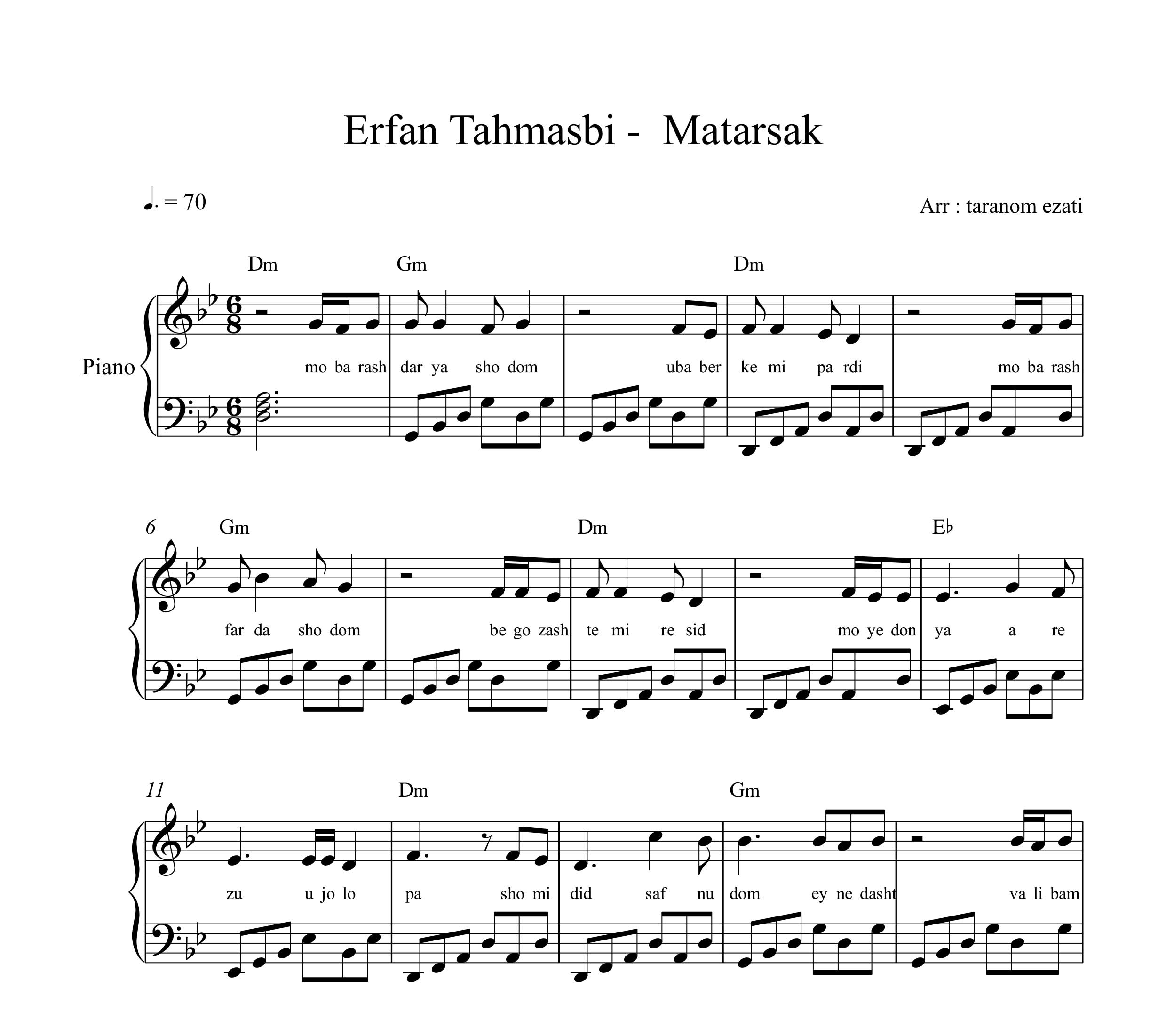 نت پیانو مترسک عرفان طهماسبی