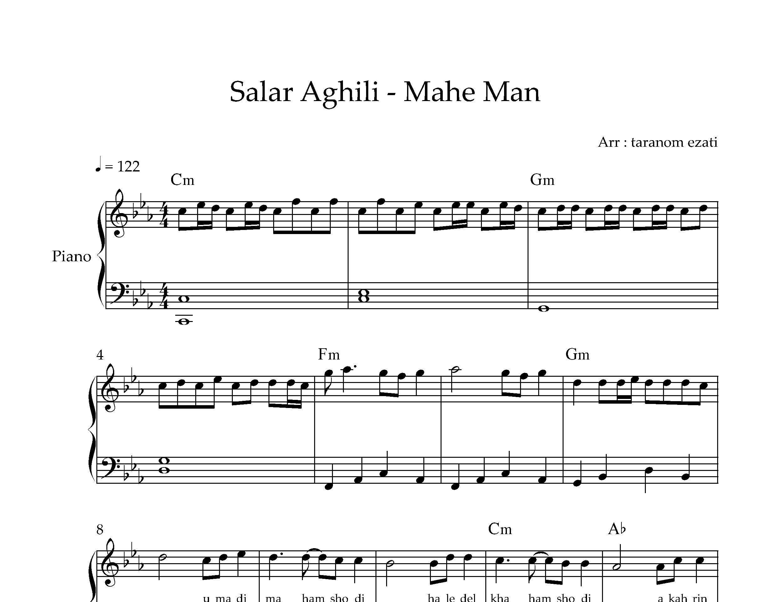 نت پیانو ماه من سالار عقیلی