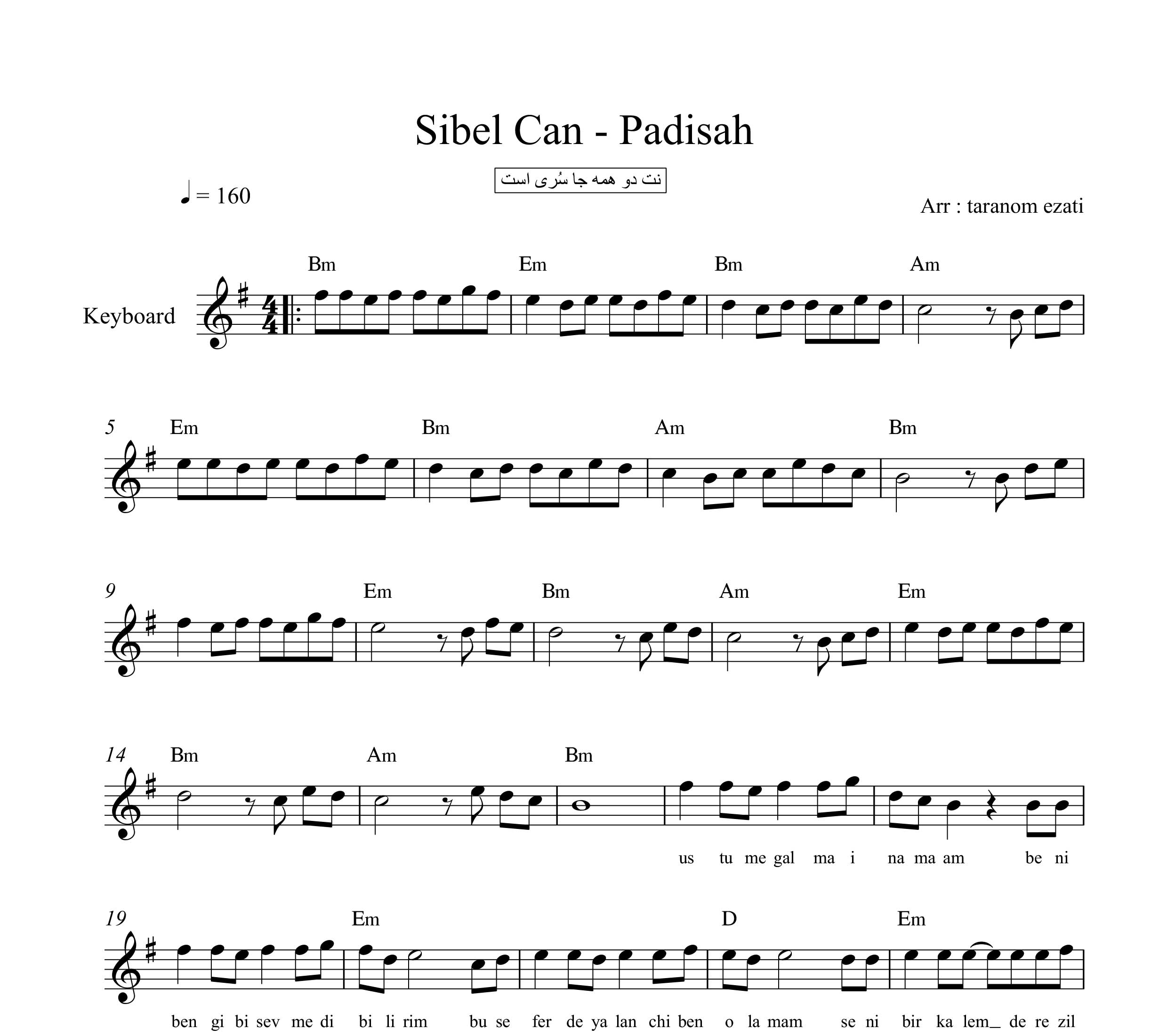 نت کیبورد پادشاه سیبل جان به همراه آکورد