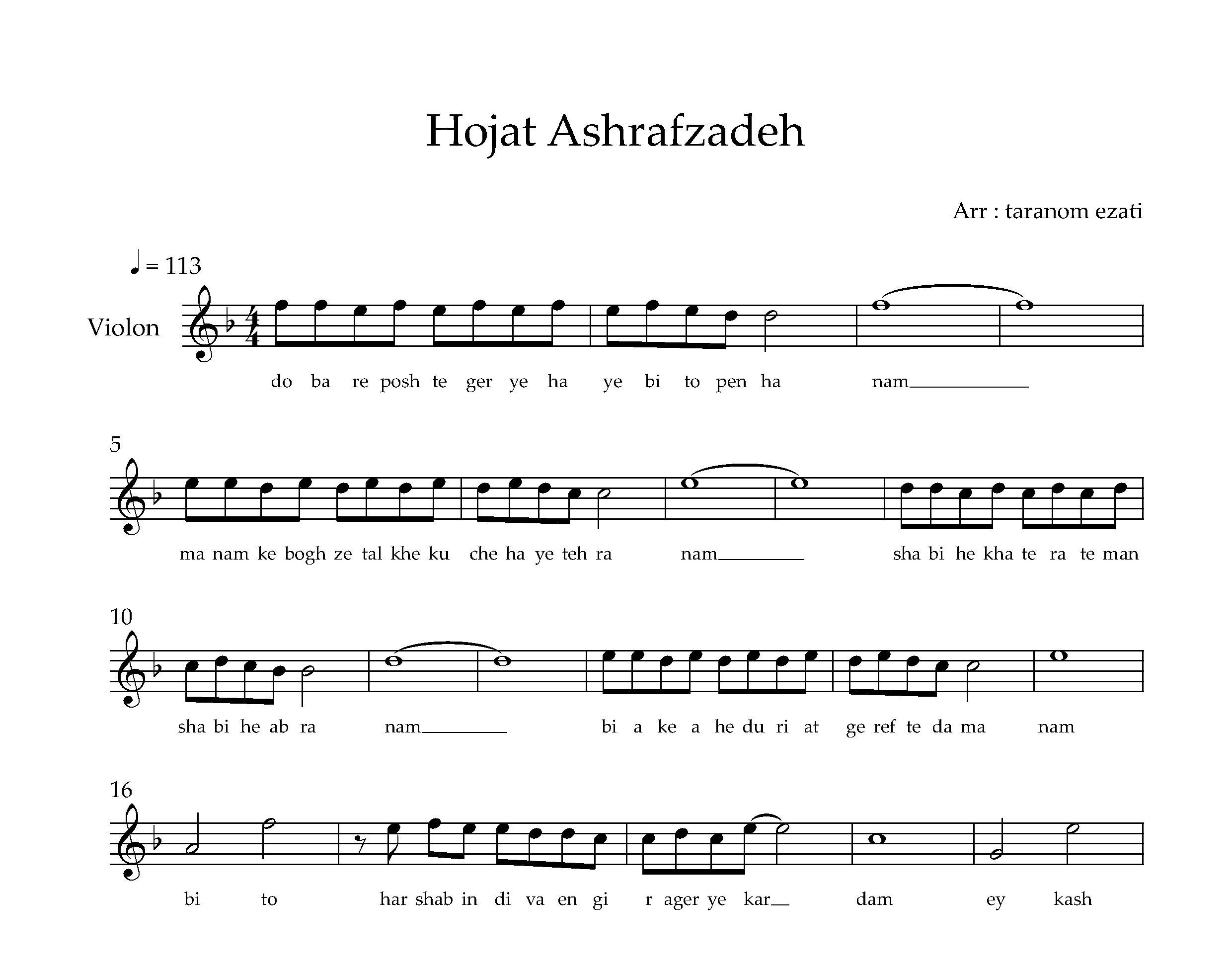 نت ویولن فرمانروا حجت اشرف زاده