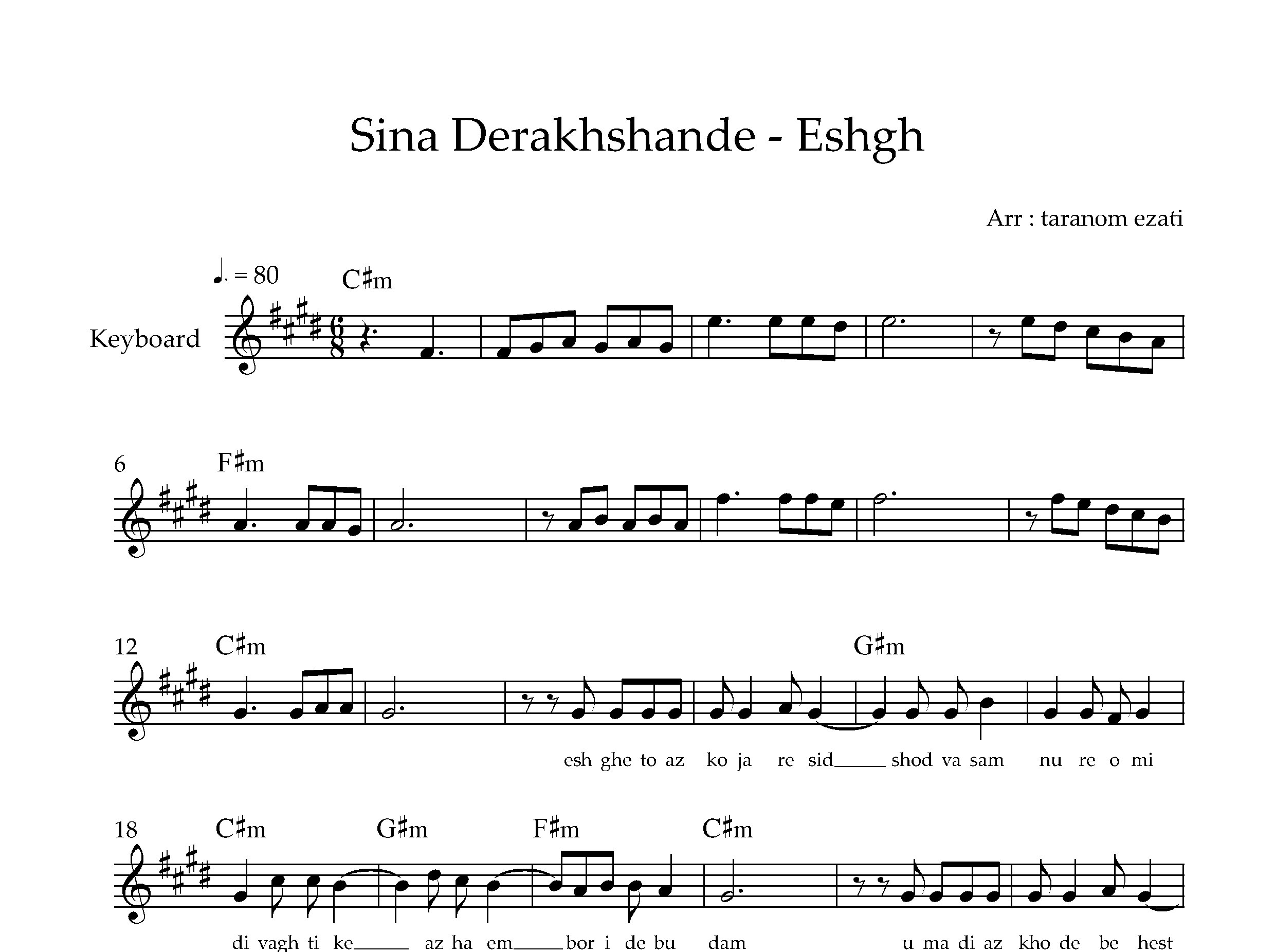 نت کیبورد عشق سینا درخشنده به همراه آکورد