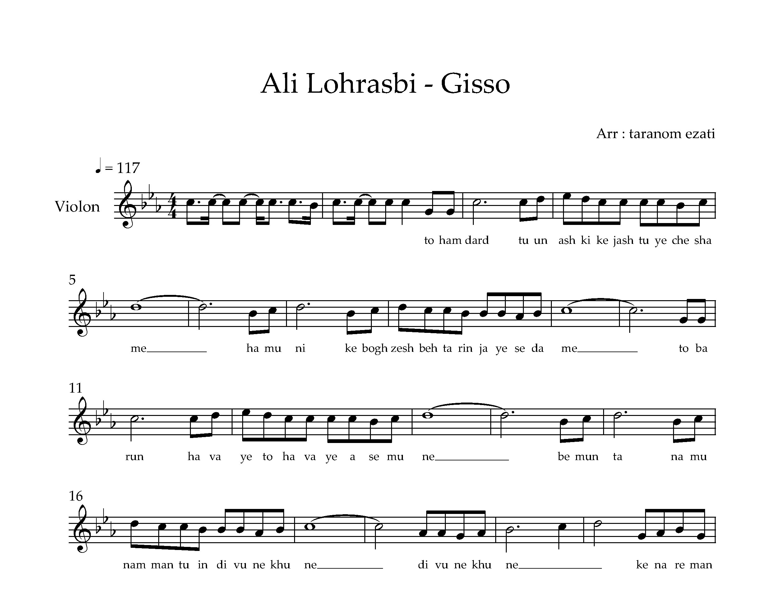 نت ویولن گیسو علی لهراسبی