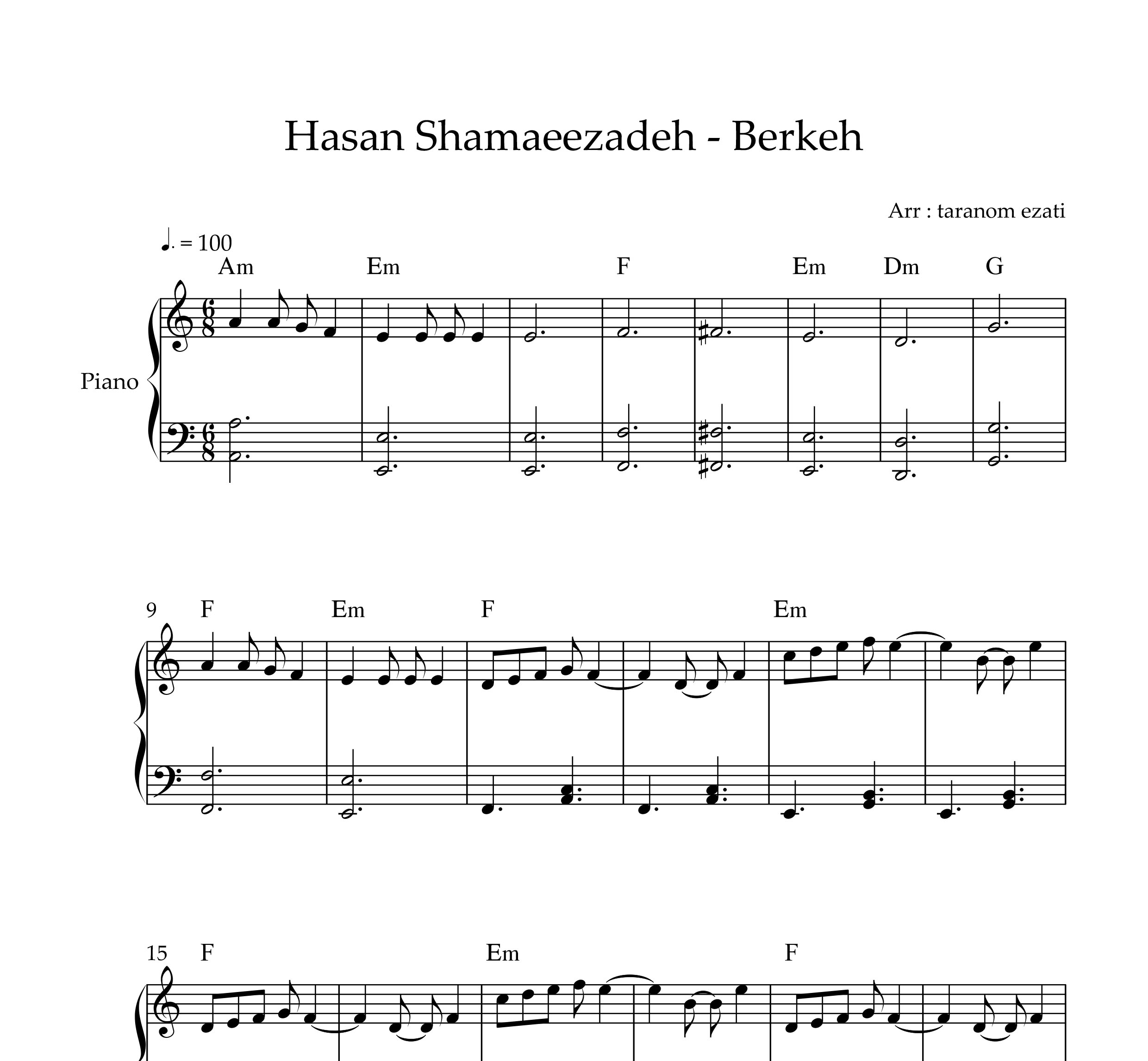 نت پیانو برکه حسن شماعی زاده