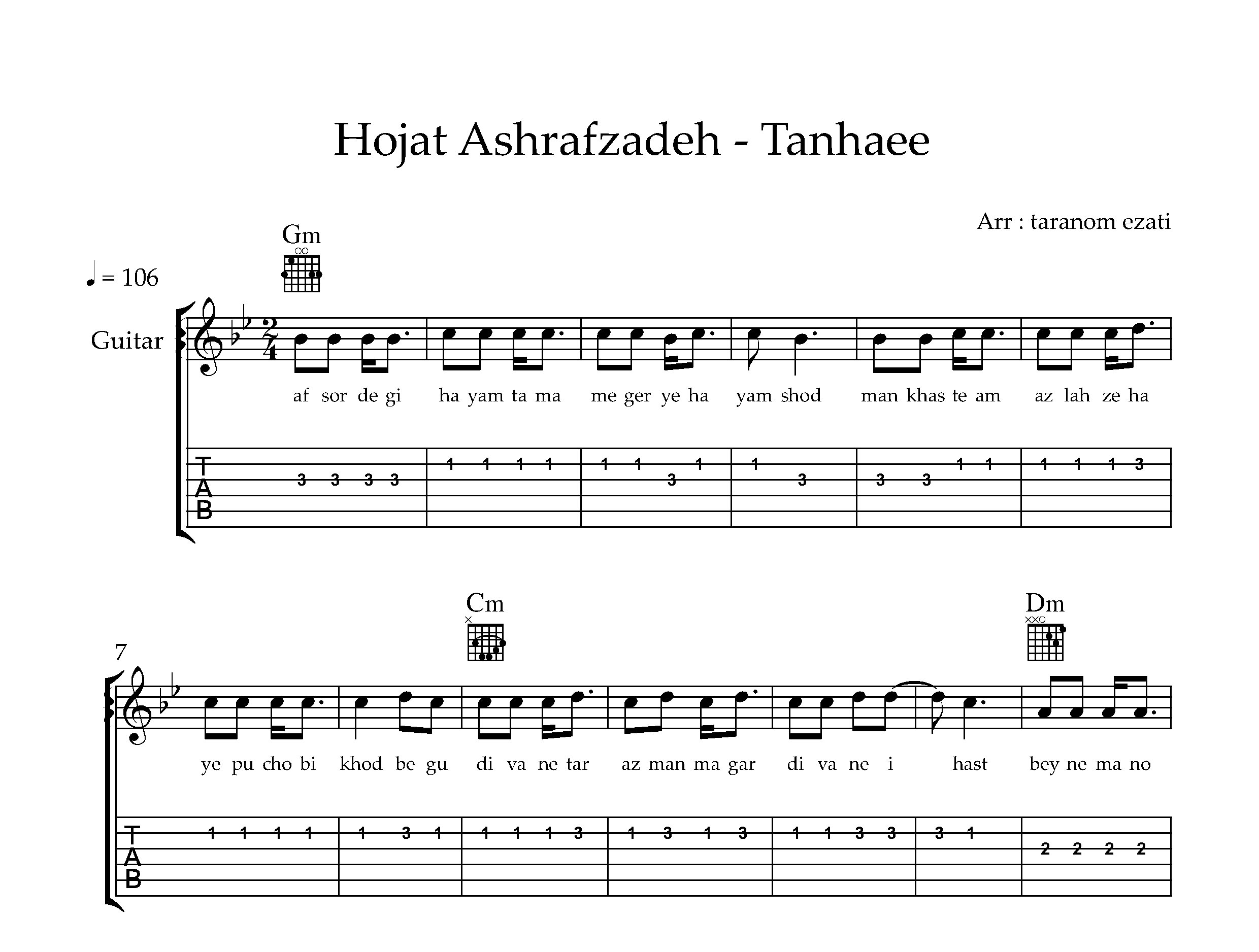نت گیتار تنهایی حجت اشرف زاده به همراه تبلچر و آکورد