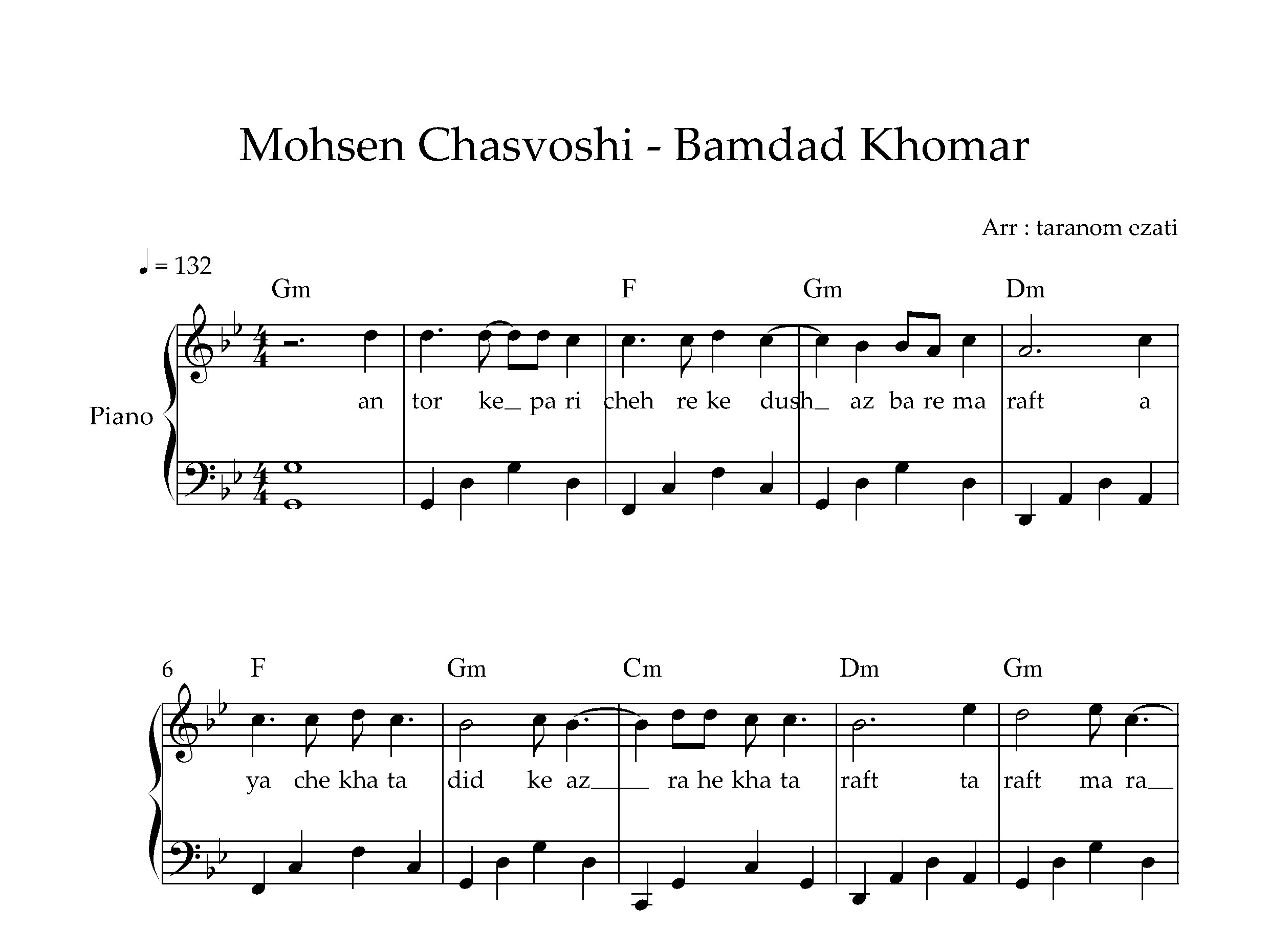 نت پیانو بامداد خمار محسن چاوشی