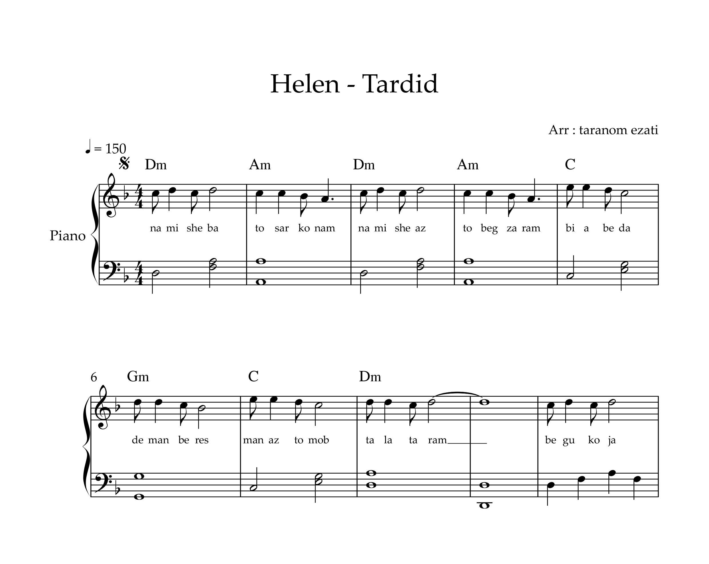 نت پیانو تردید هلن