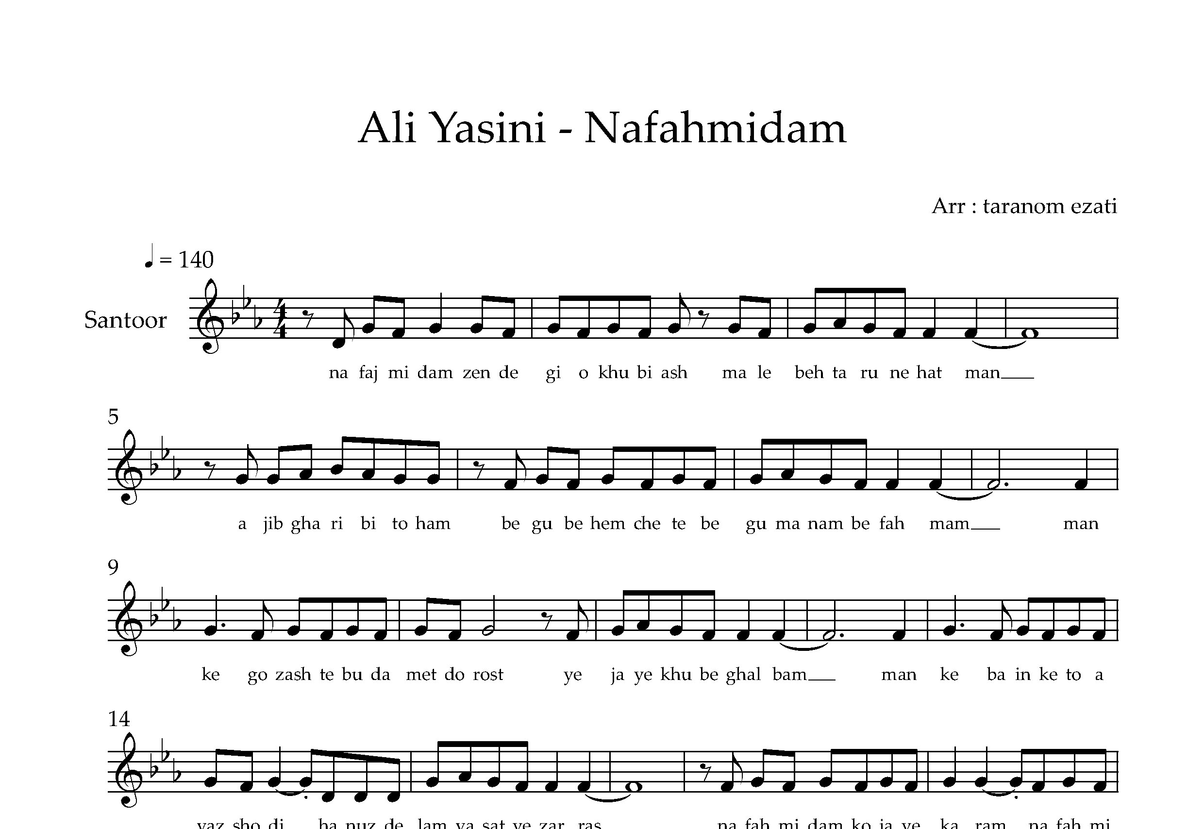 نت سنتور نفهمیدم علی یاسینی