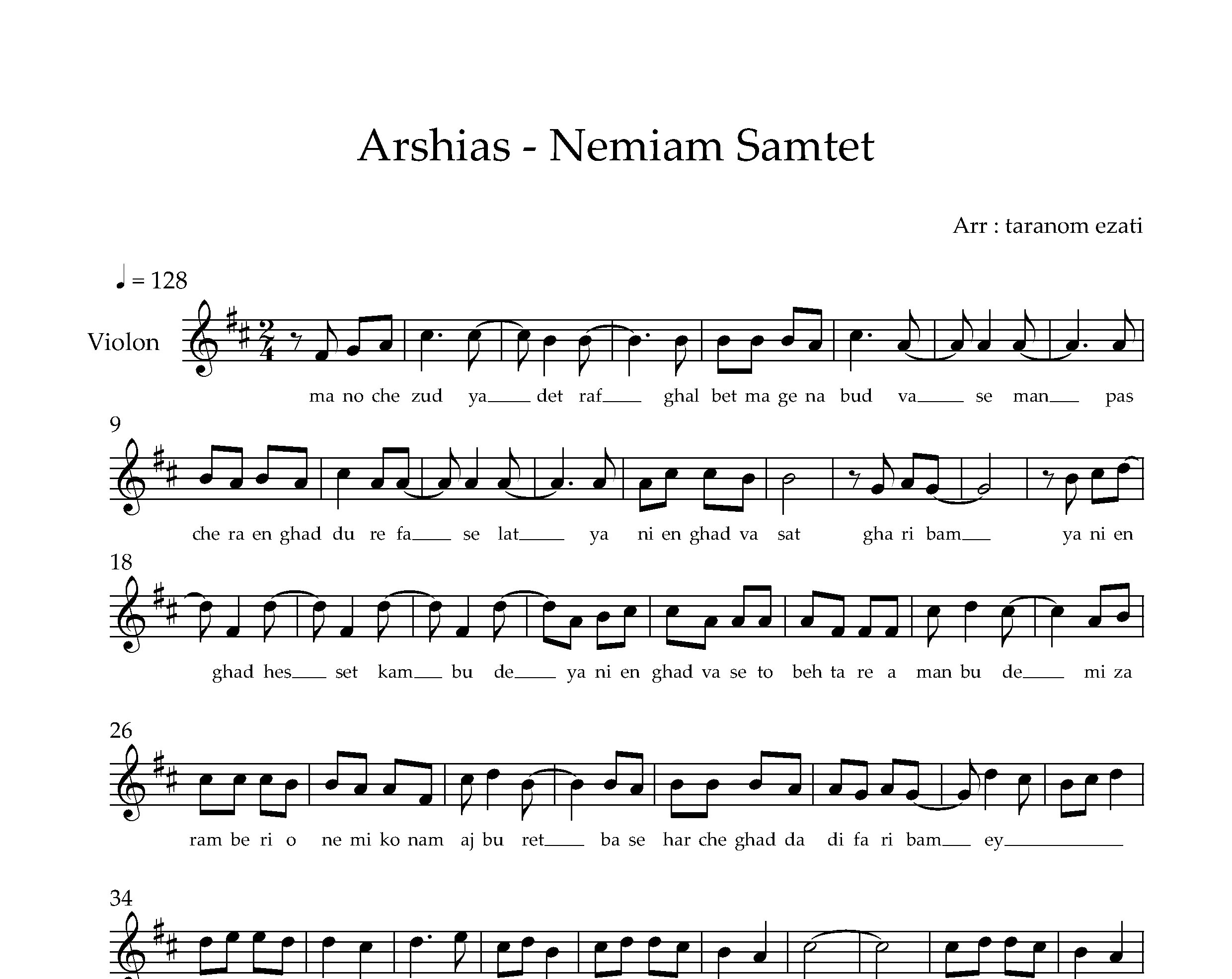 نت ویولن نمیام سمتت عرشیاس