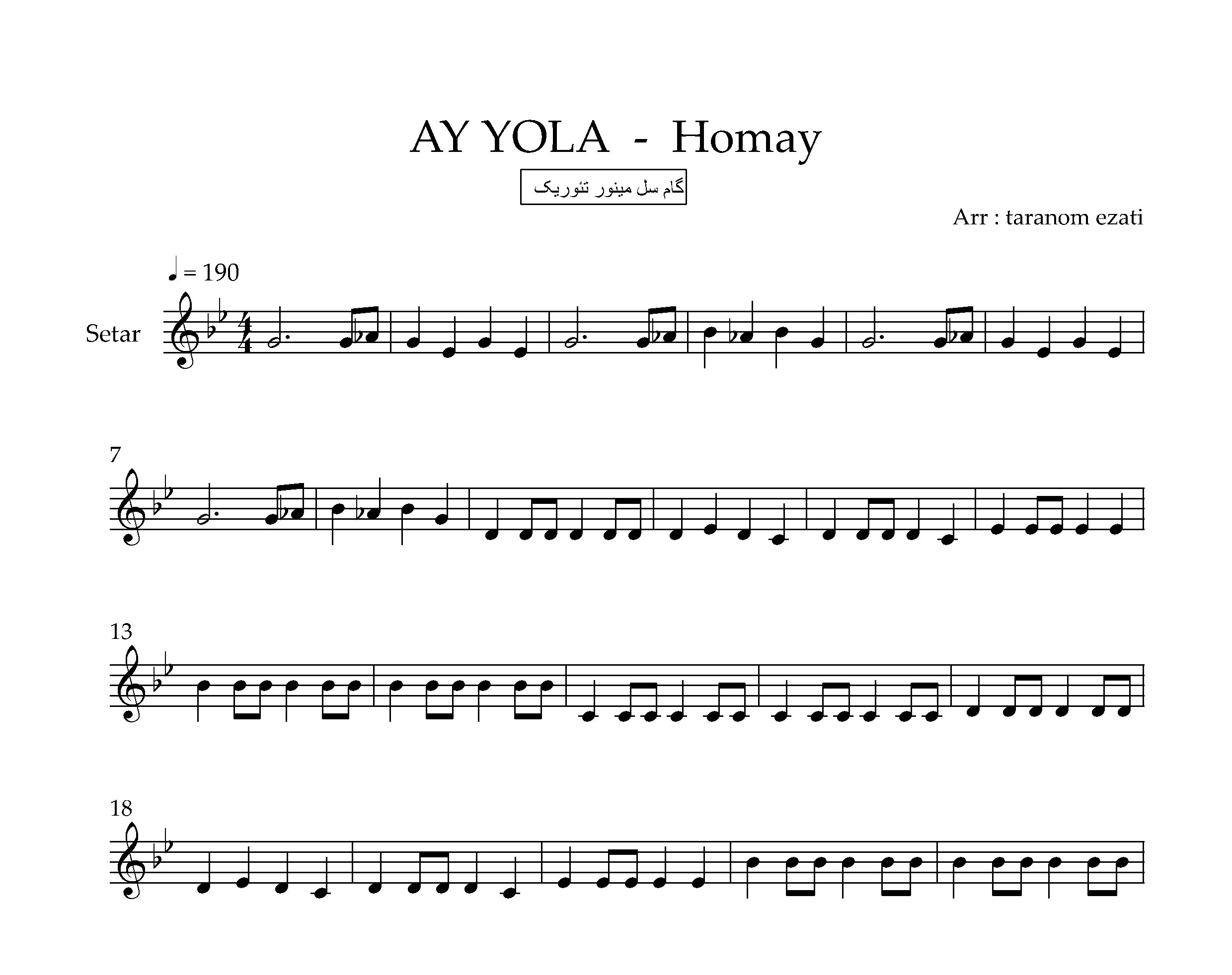 نت سه تار Homay از AY YOLA