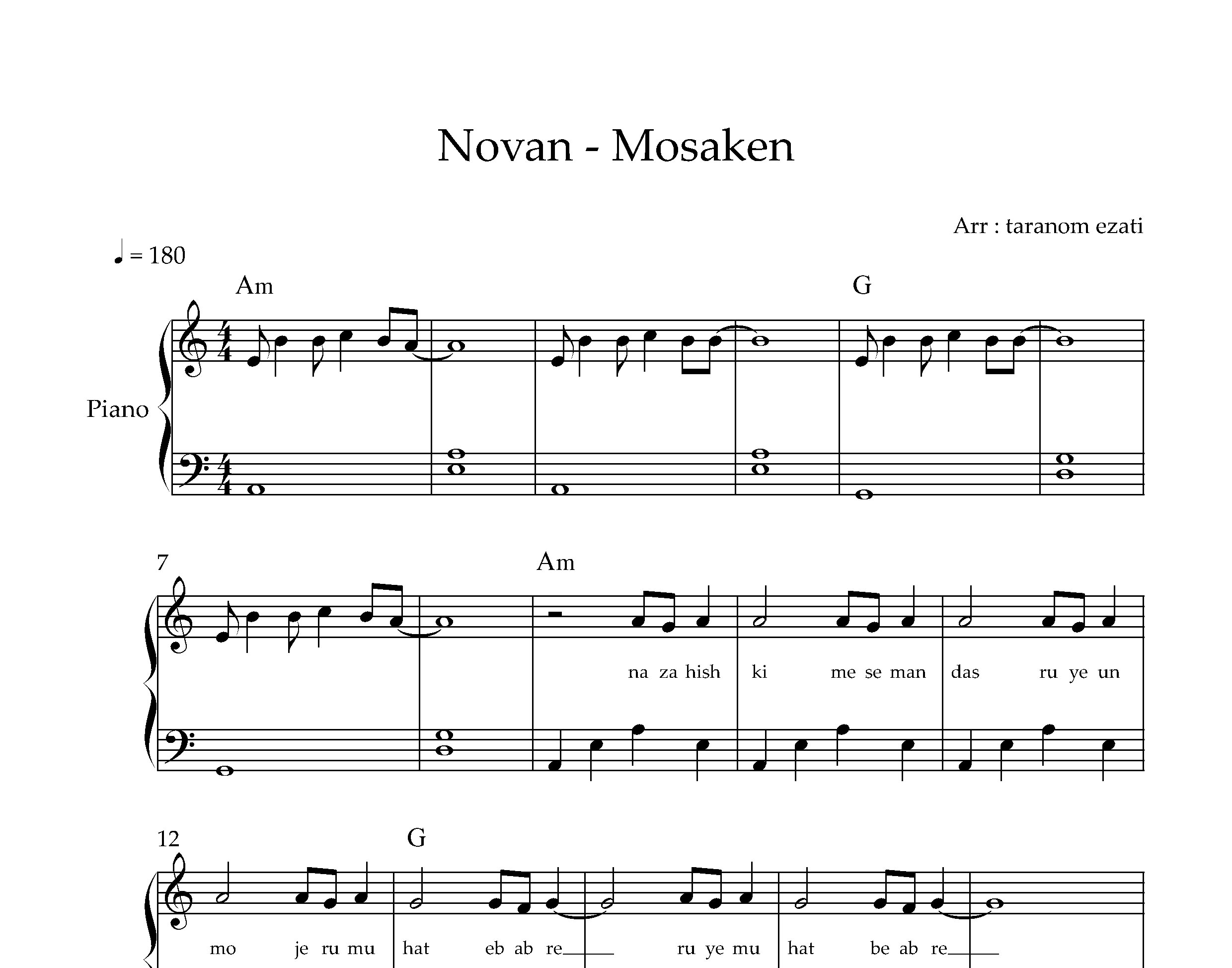 نت پیانو مسکن نوان