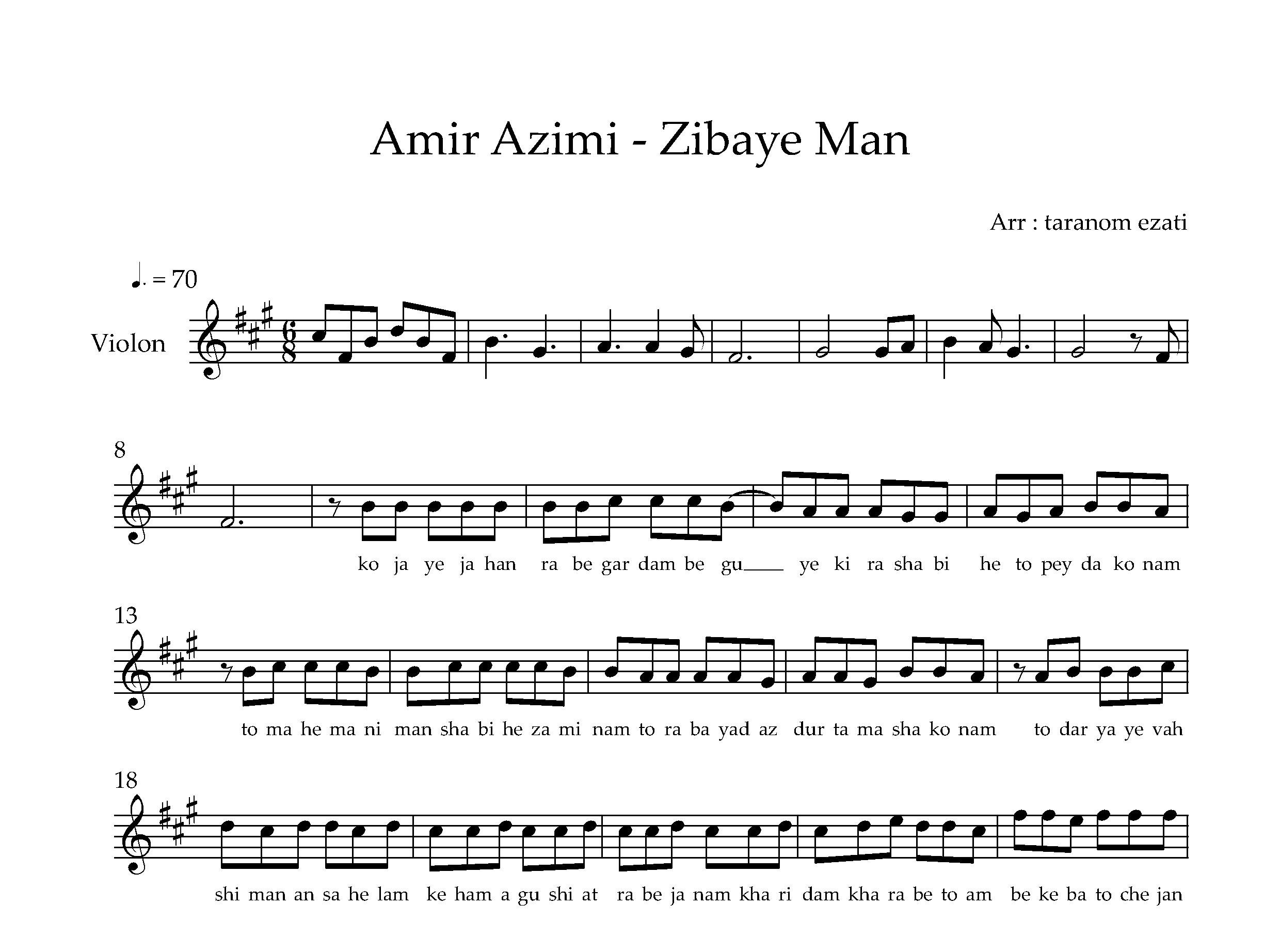 نت ویولن زیبای من امیر عظیمی