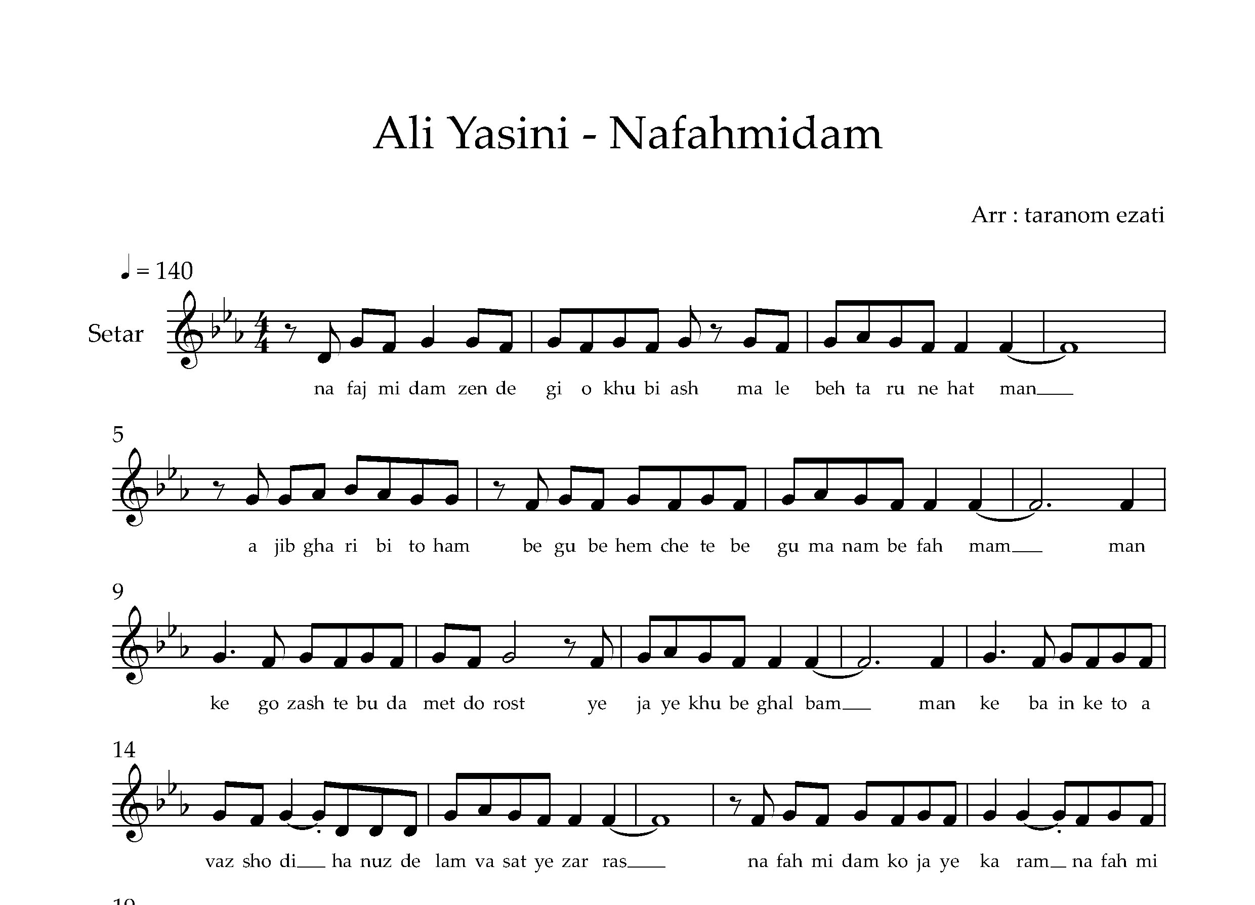 نت سه تار نفهمیدم علی یاسینی