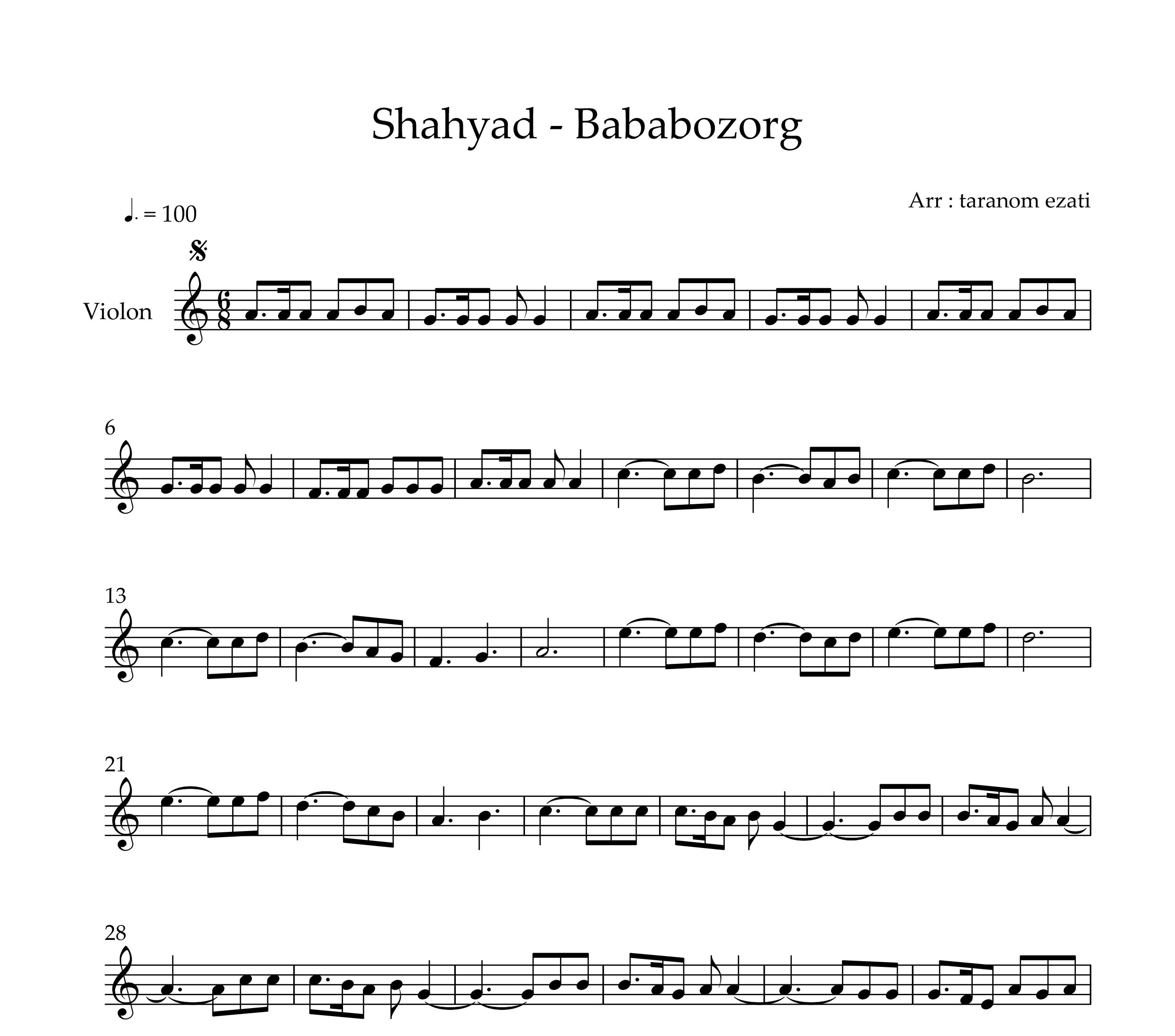 نت ویولن بابا بزرگ شهیاد