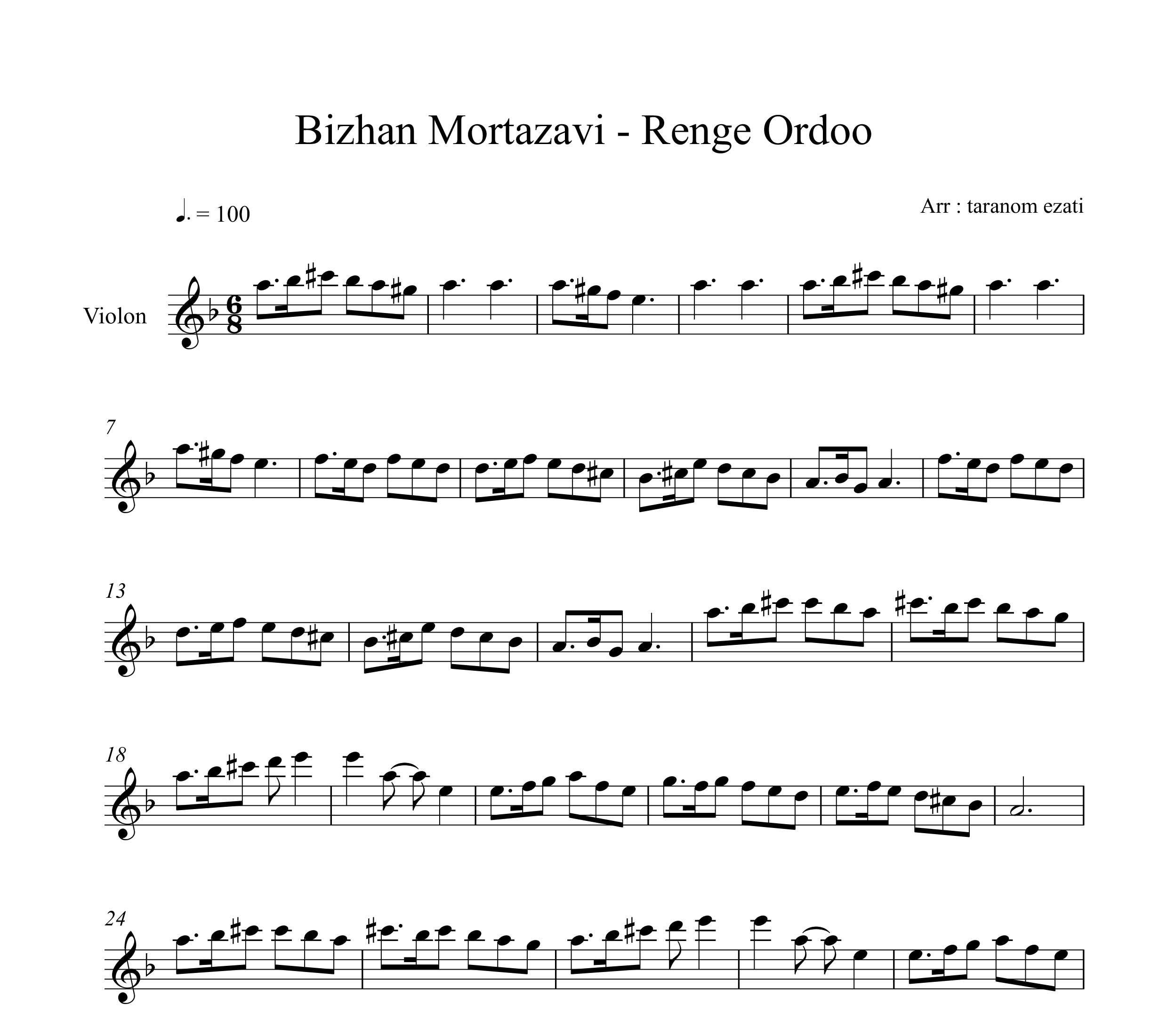 نت ویولن رنگ اردو بیژن مرتضوی