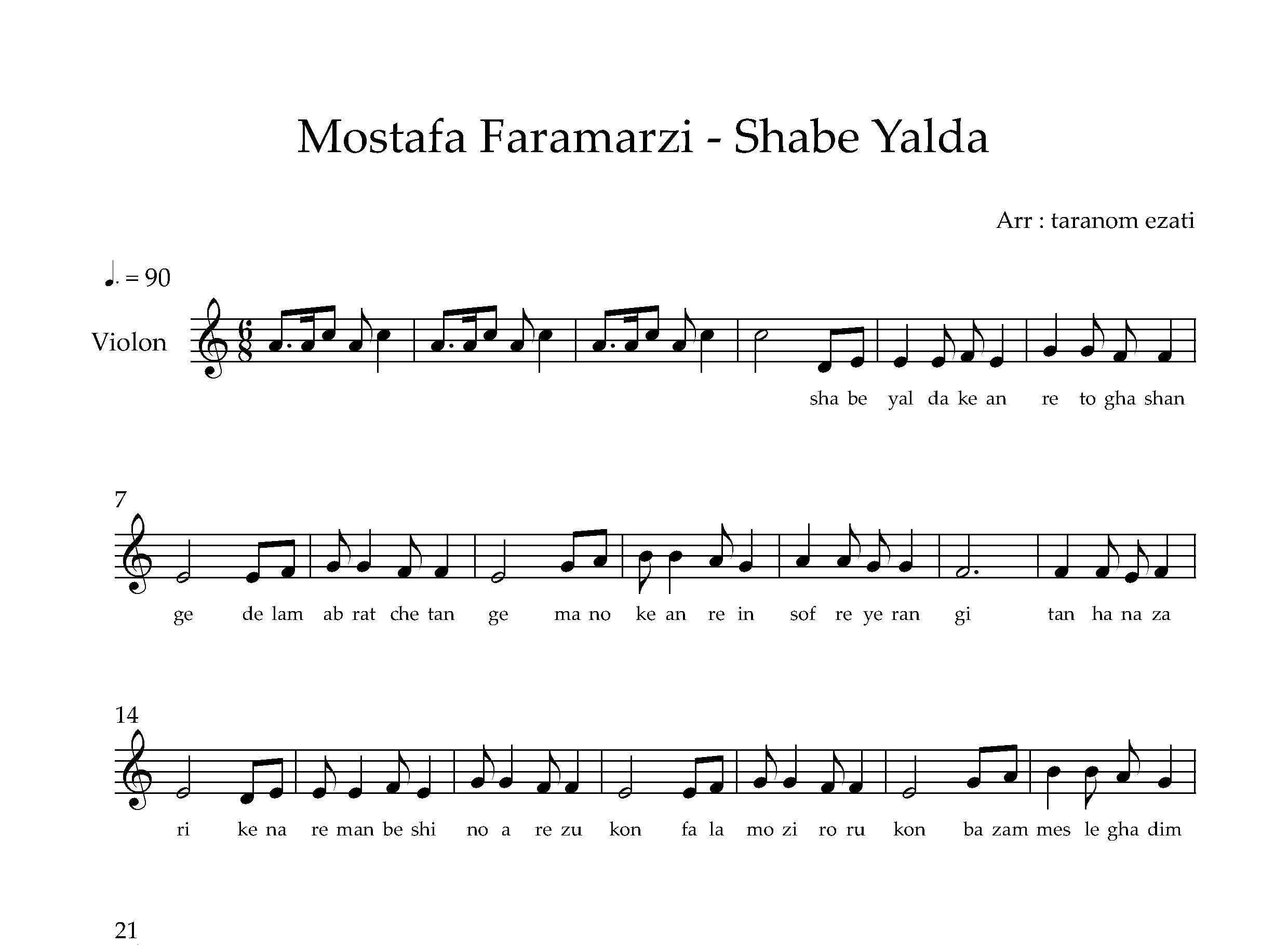 نت ویولن شب یلدا مصطفی فرامرزی