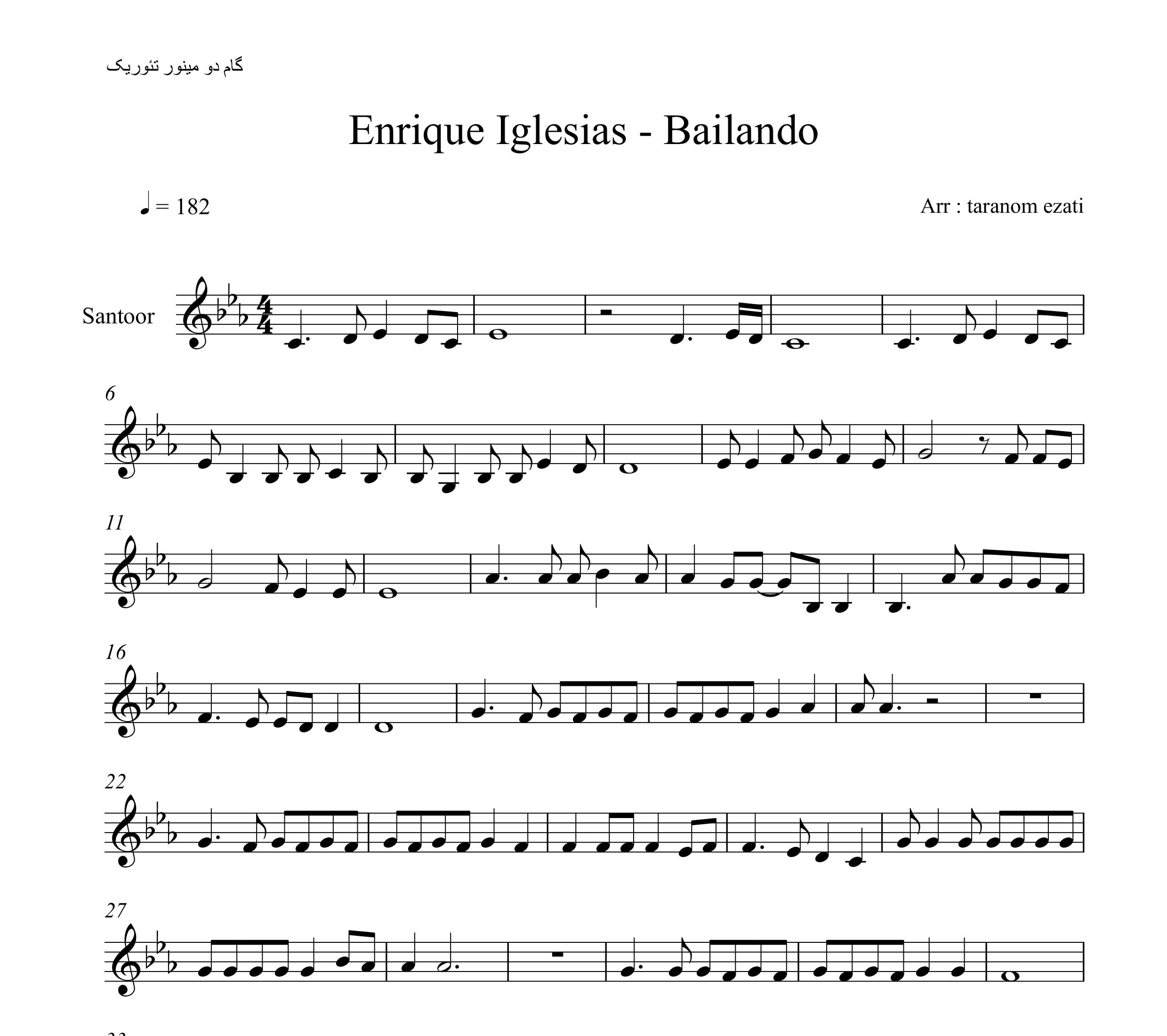 نت سنتور bailando از enrique igliesias