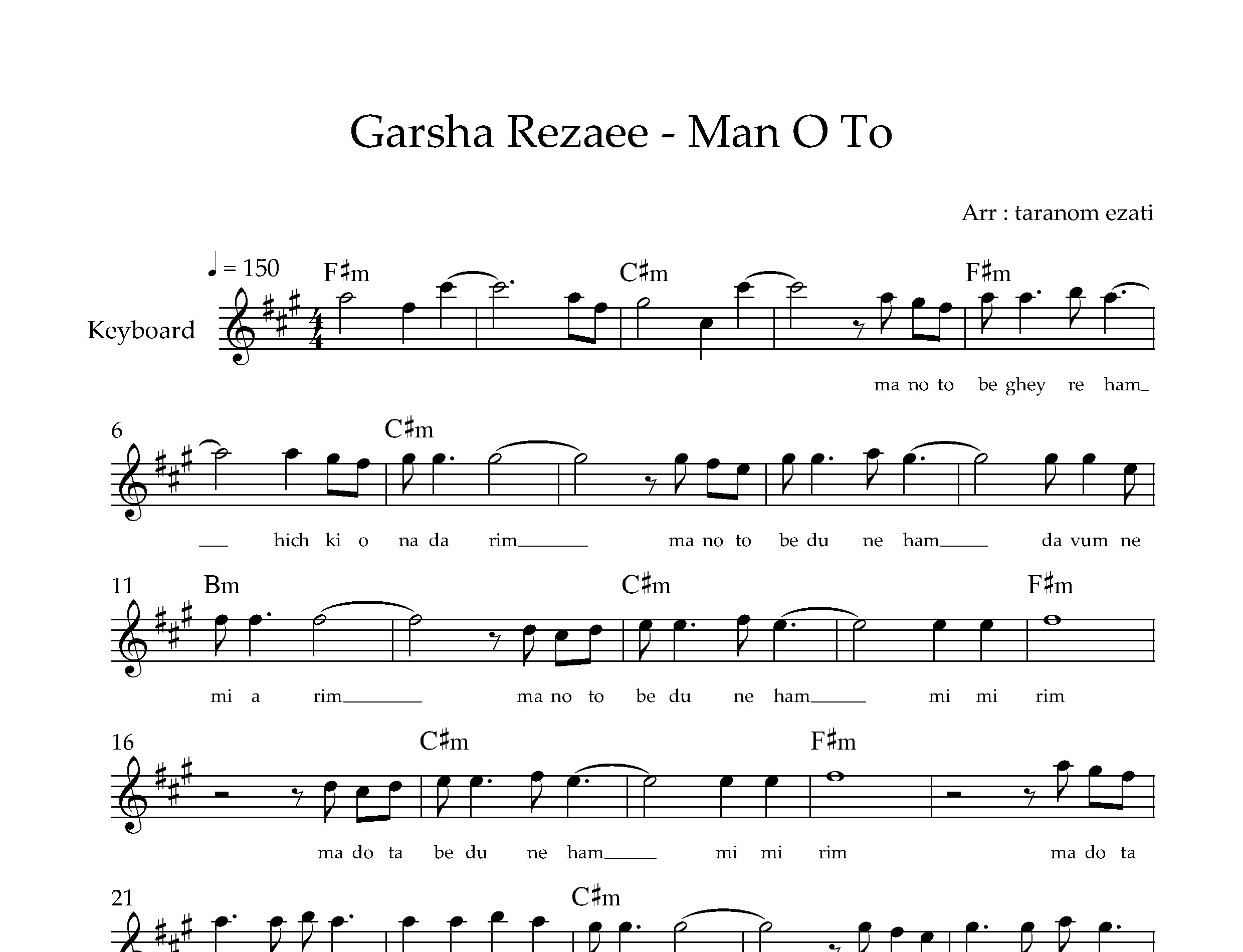 نت کیبورد من و تو گرشا رضایی به همراه آکورد