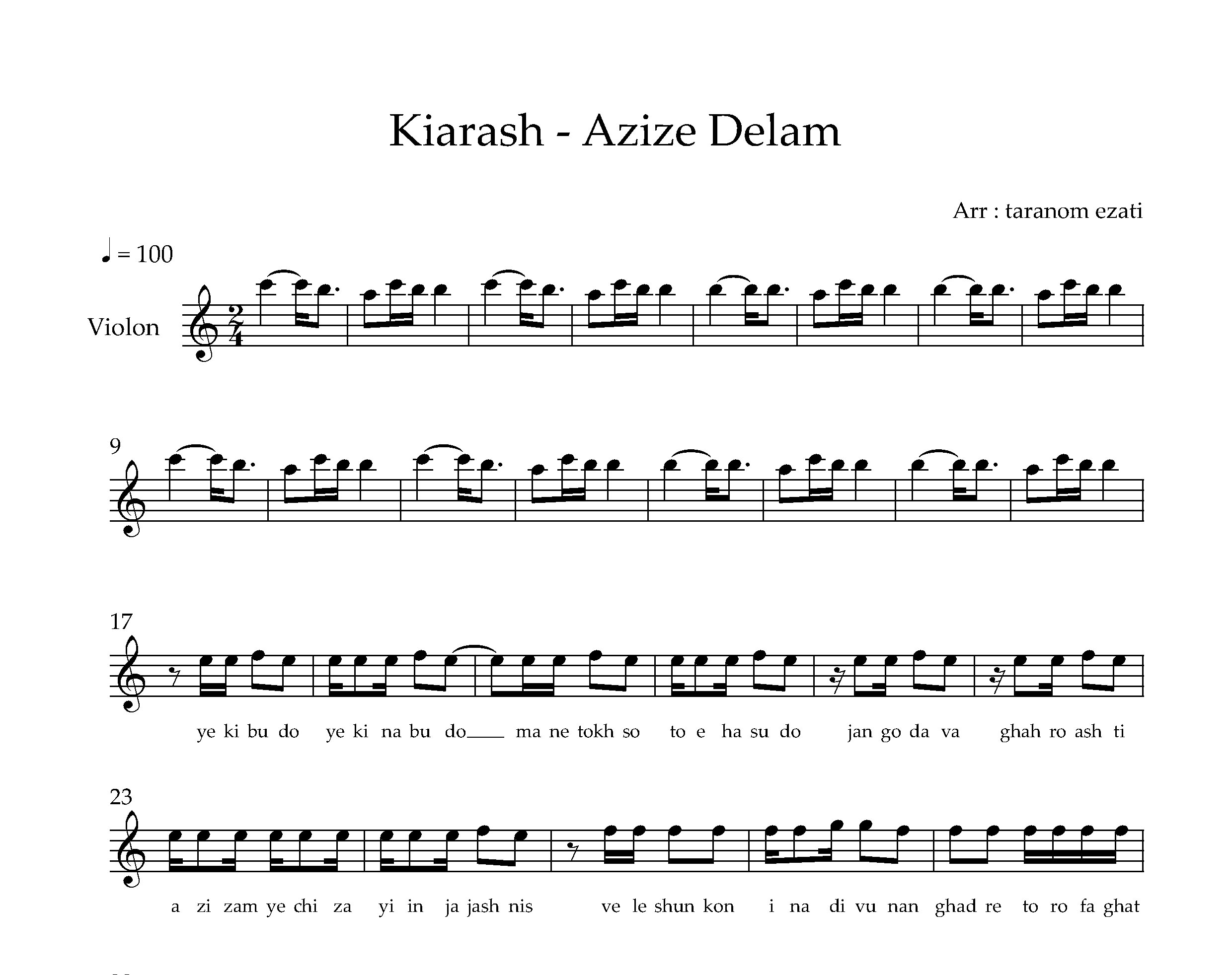 نت ویولن عزیز دلم کیارش