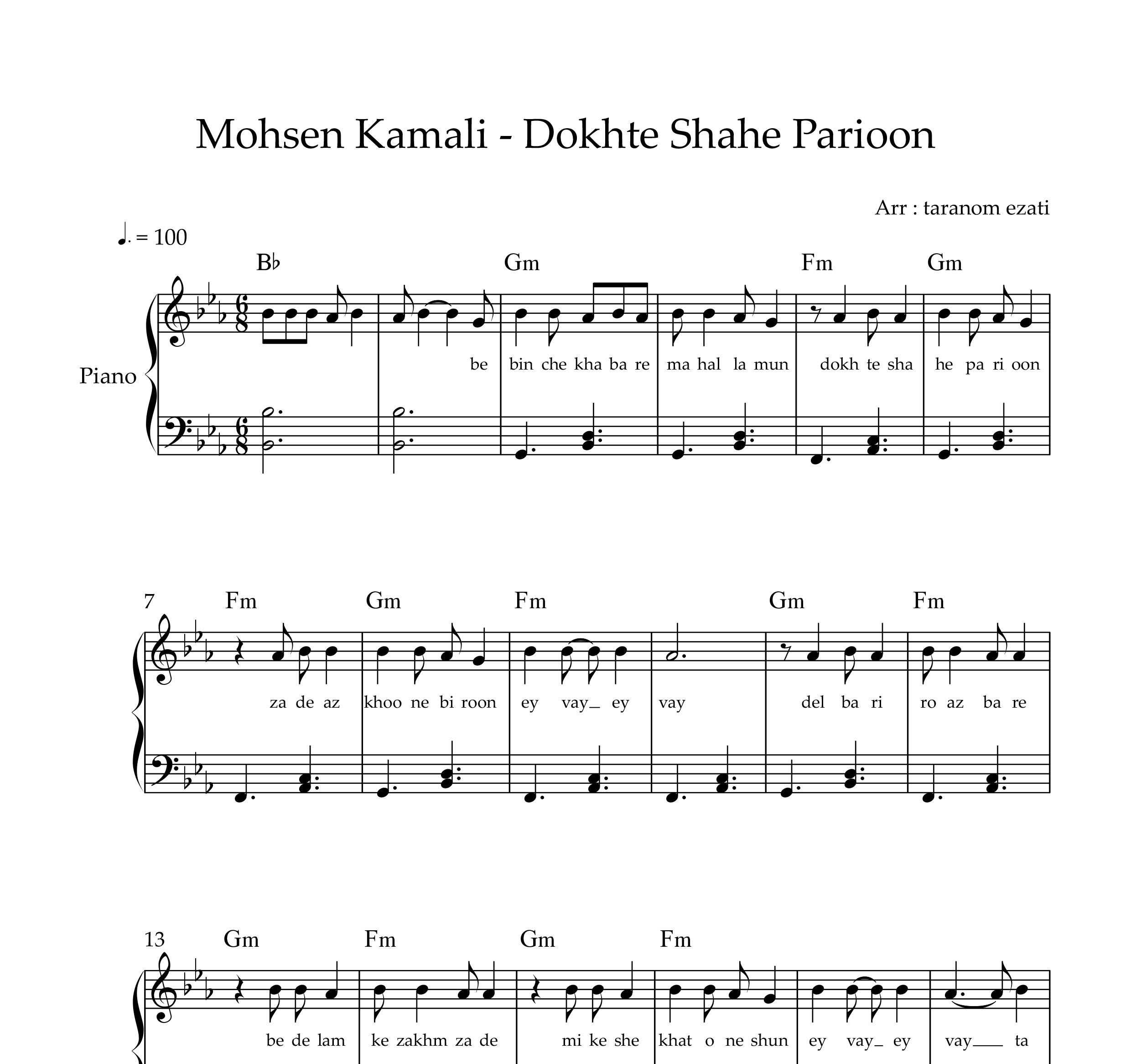 نت پیانو دخت شاه پریون محسن کمالی