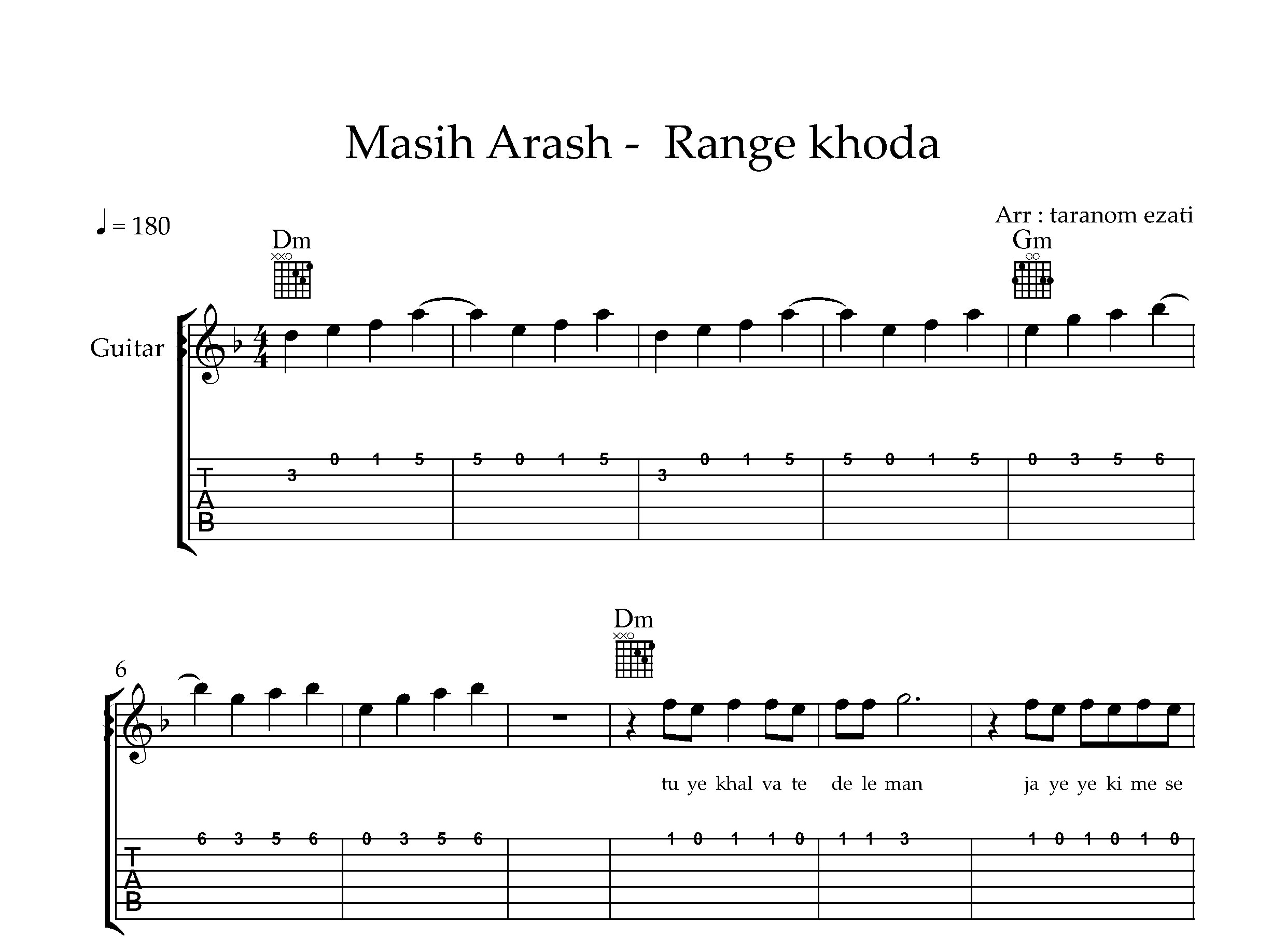 نت گیتار رنگ خدا مسیح و آرش به همراه تبلچر و آکورد