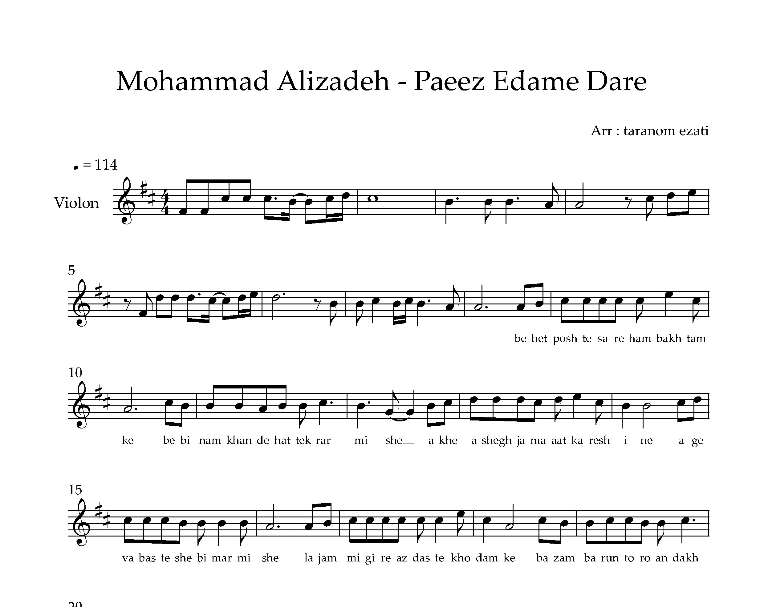 نت ویولن پاییز امسال ادامه دارد محمد علیزاده