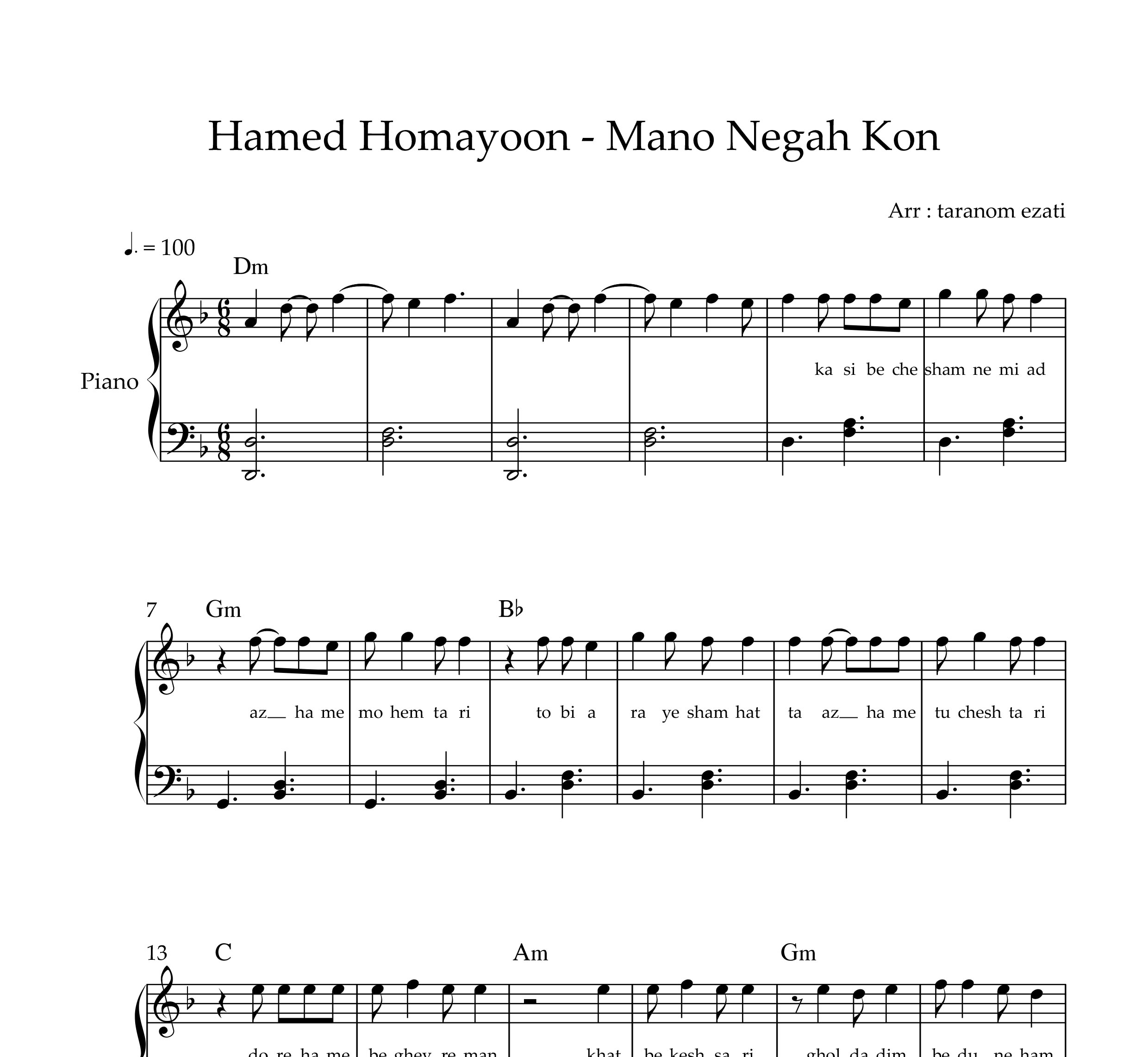 نت پیانو منو نگاه کن حامد همایون